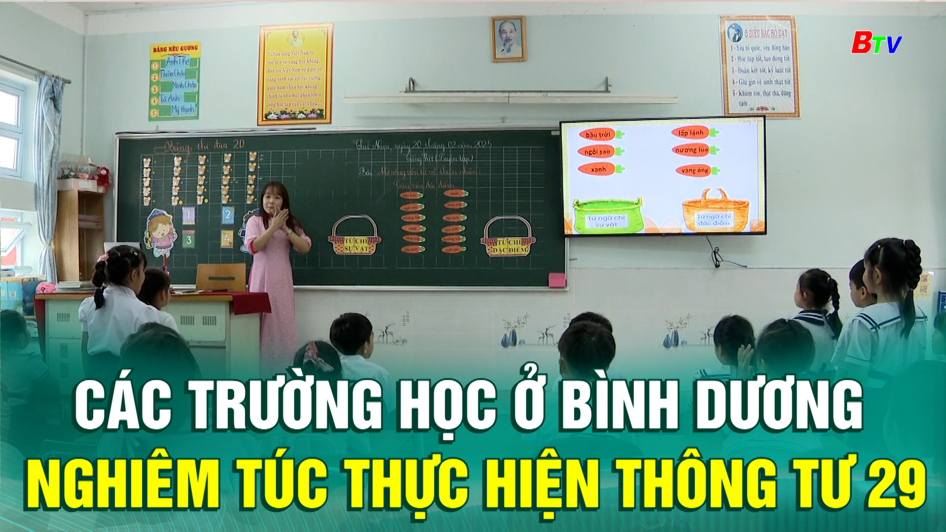 Các trường học ở Bình Dương nghiêm túc thực hiện Thông tư 29 