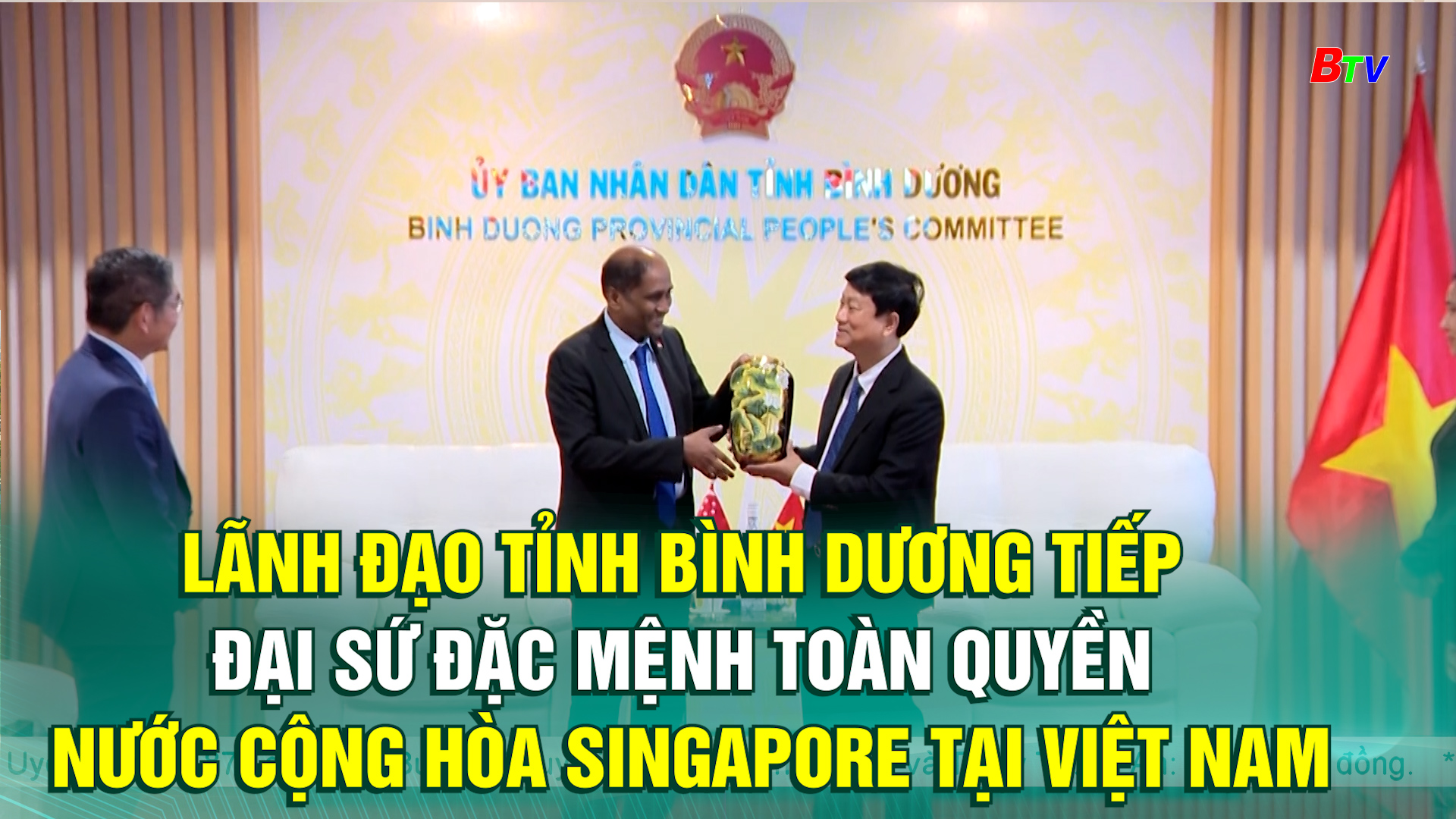 Lãnh đạo tỉnh Bình Dương tiếp Đại sứ đặc mệnh toàn quyền nước Cộng hòa Singapore tại Việt Nam