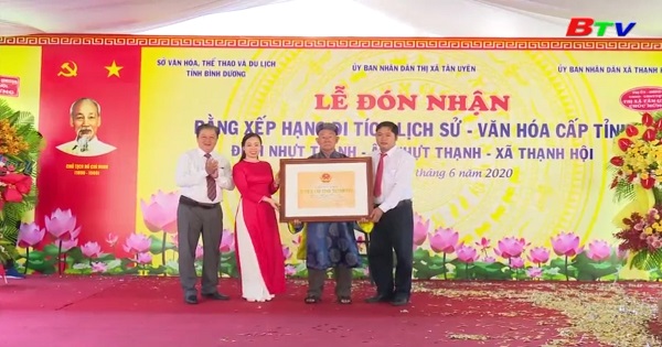 Đình Nhựt Thanh, Thị xã Tân Uyên đón nhận bằng xếp hạng di tích lịch sử - văn hóa cấp tỉnh