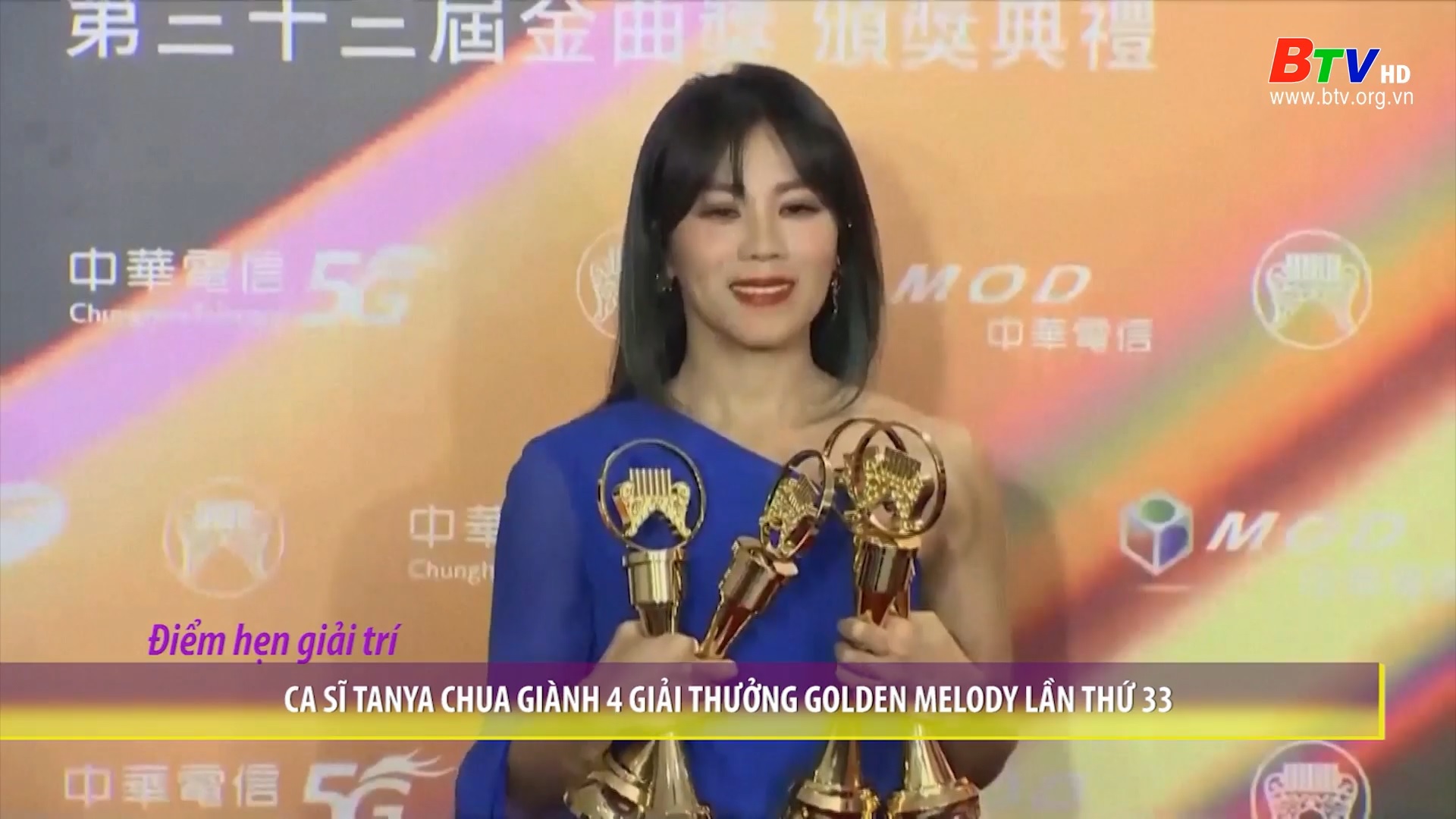 Ca sĩ Tanya Chua giành 4 giải thưởng Golden Melody lần thứ 33