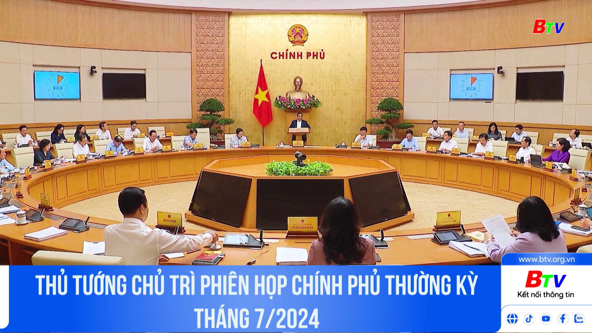 Thủ tướng chủ trì phiên họp Chính phủ thường kỳ tháng 7/2024