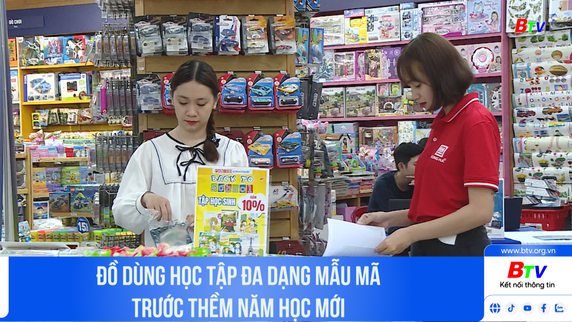 Đồ dùng học tập đa dạng mẫu mã trước thềm năm học mới