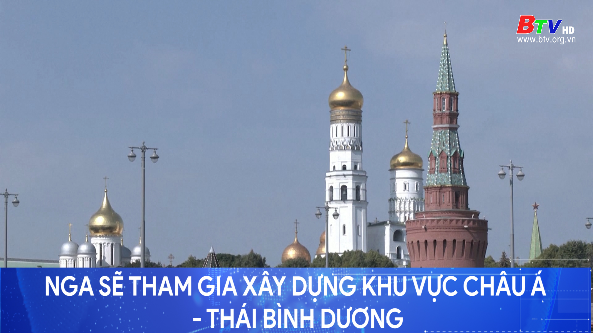 Nga sẽ tham gia xây dựng khu vực Châu Á - Thái Bình Dương