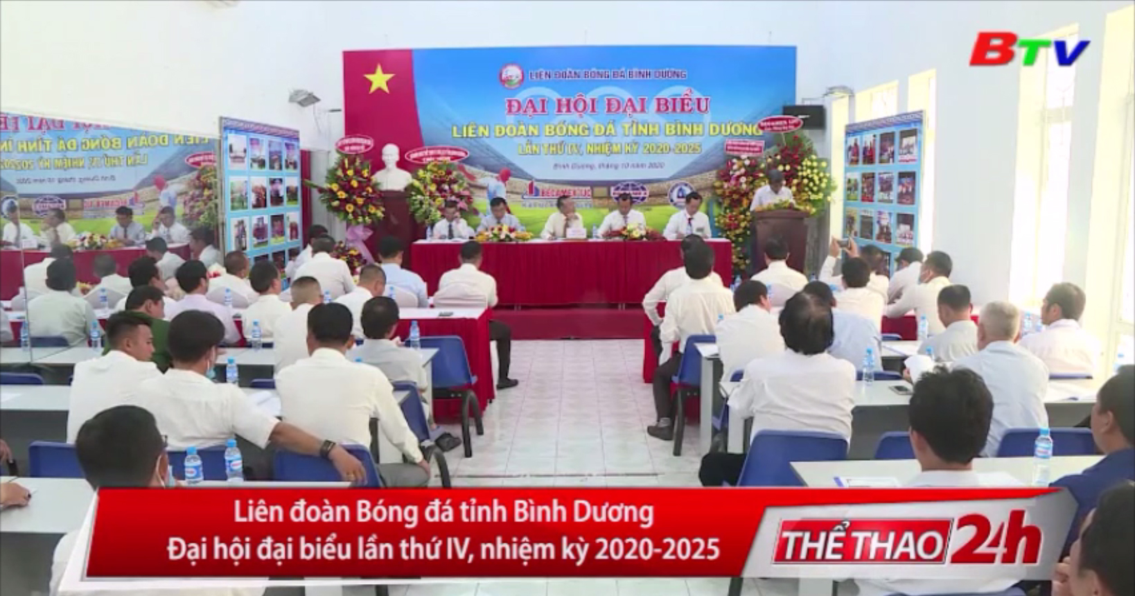 Liên đoàn Bóng đá tỉnh Bình Dương – Đại hội đại biểu lần thứ IV, nhiệm kỳ 2020 - 2025