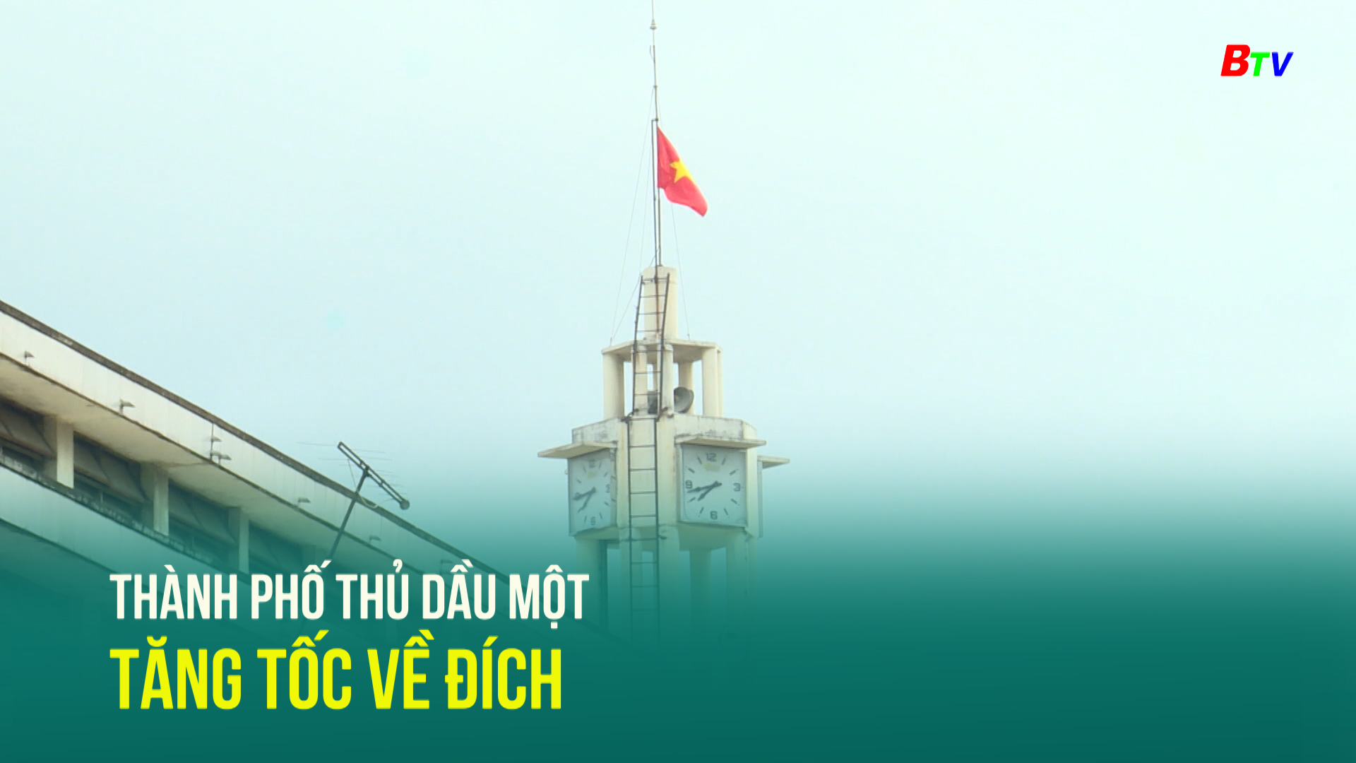 Thành phố Thủ Dầu Một tăng tốc về đích