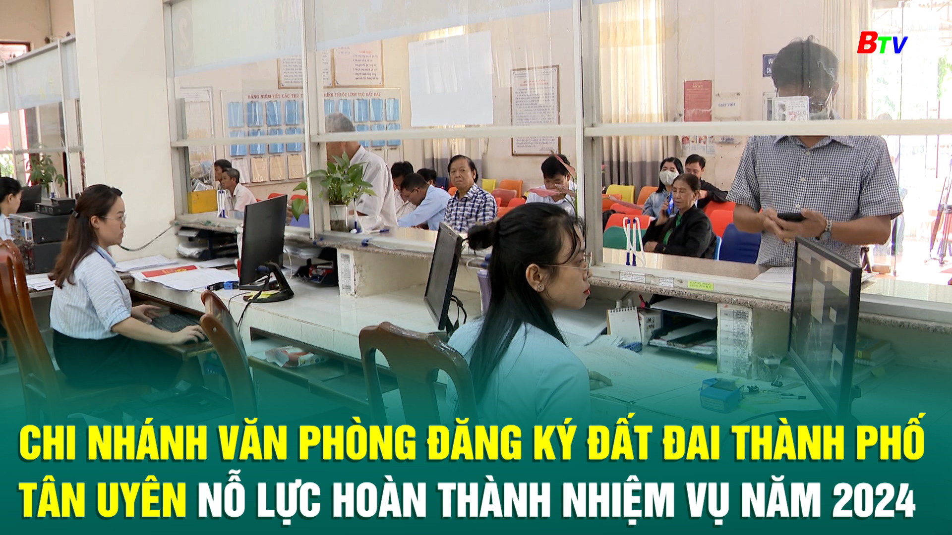 Chi nhánh Văn phòng Đăng ký đất đai thành phố Tân Uyên nỗ lực hoàn thành nhiệm vụ năm 2024