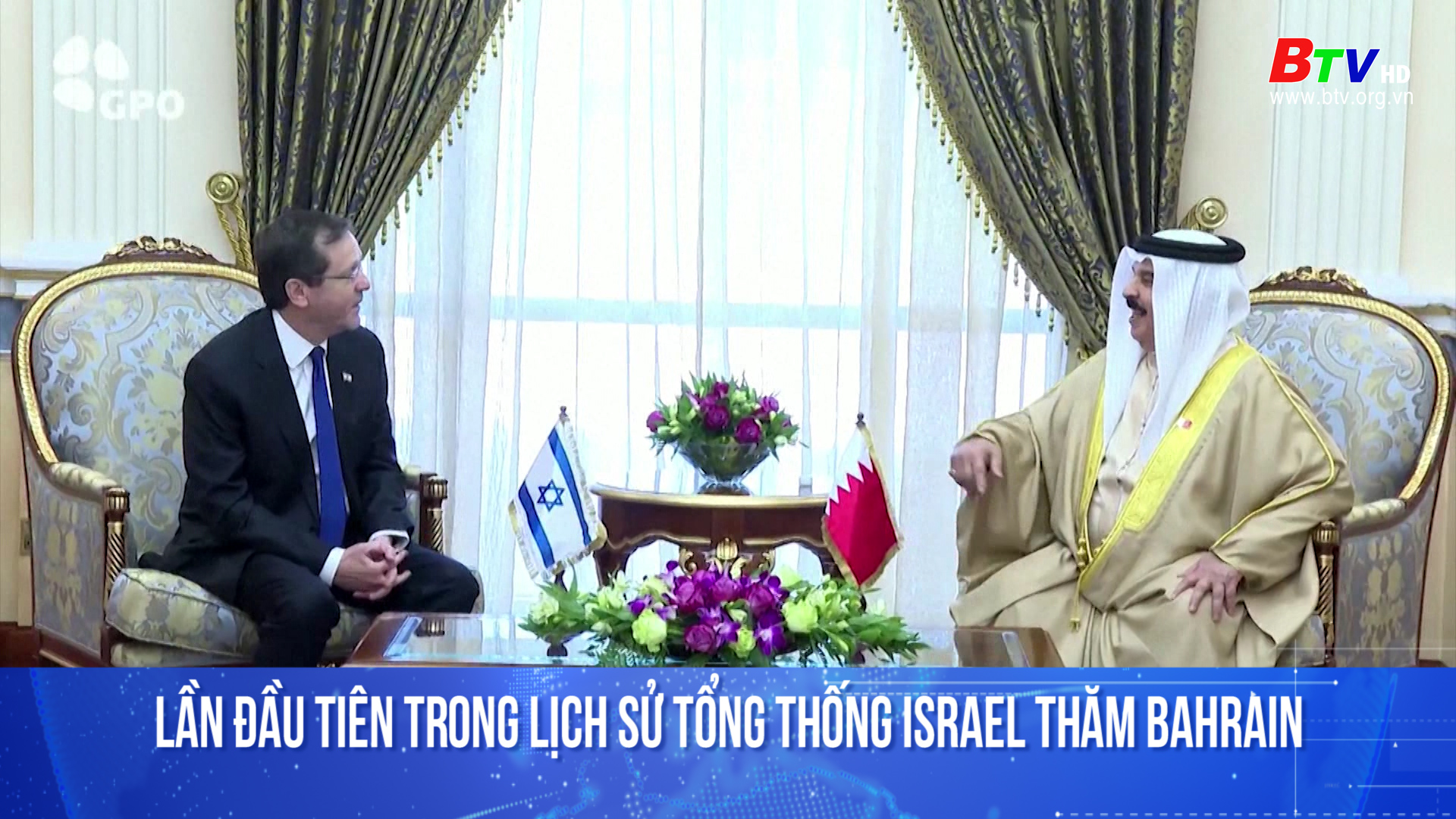 Lần đầu tiên trong lịch sử Tổng thống Israel thăm Bahrain