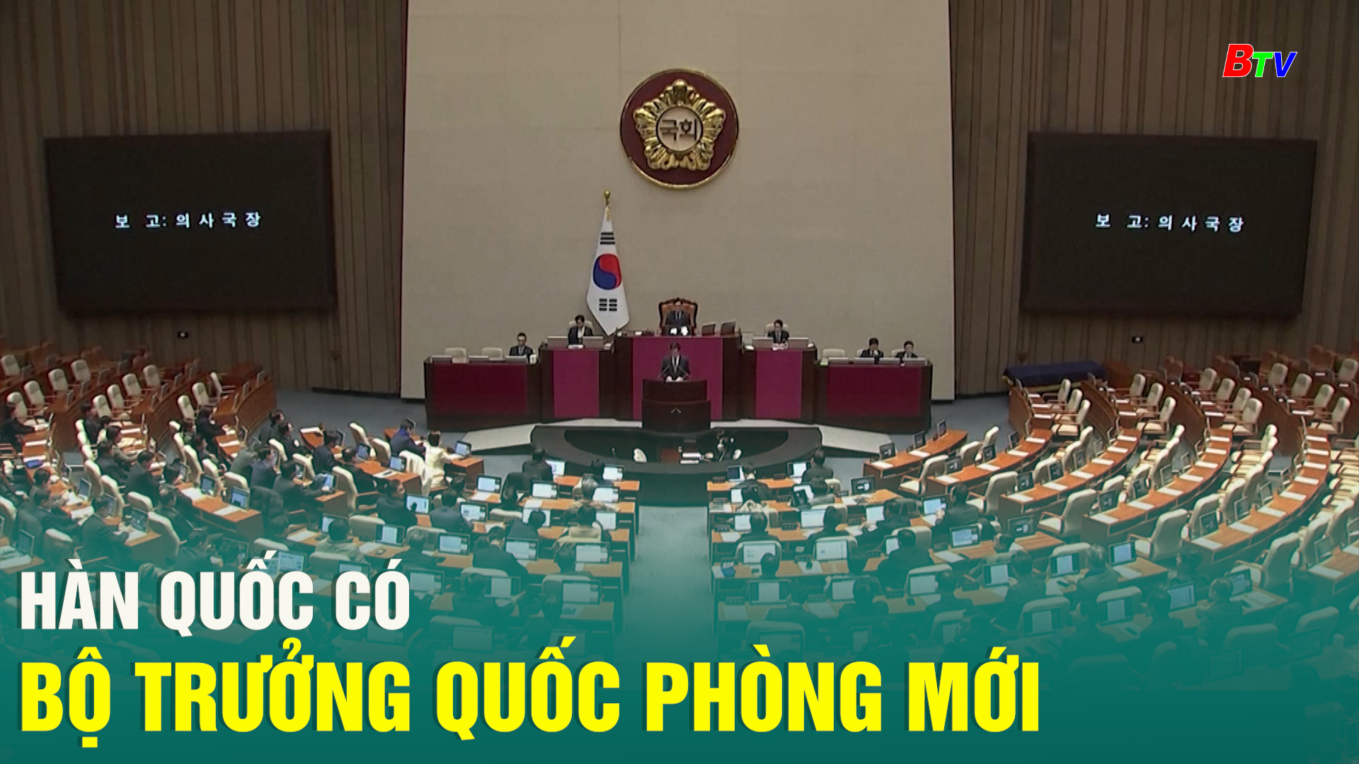 Hàn Quốc có Bộ Trưởng quốc phòng mới