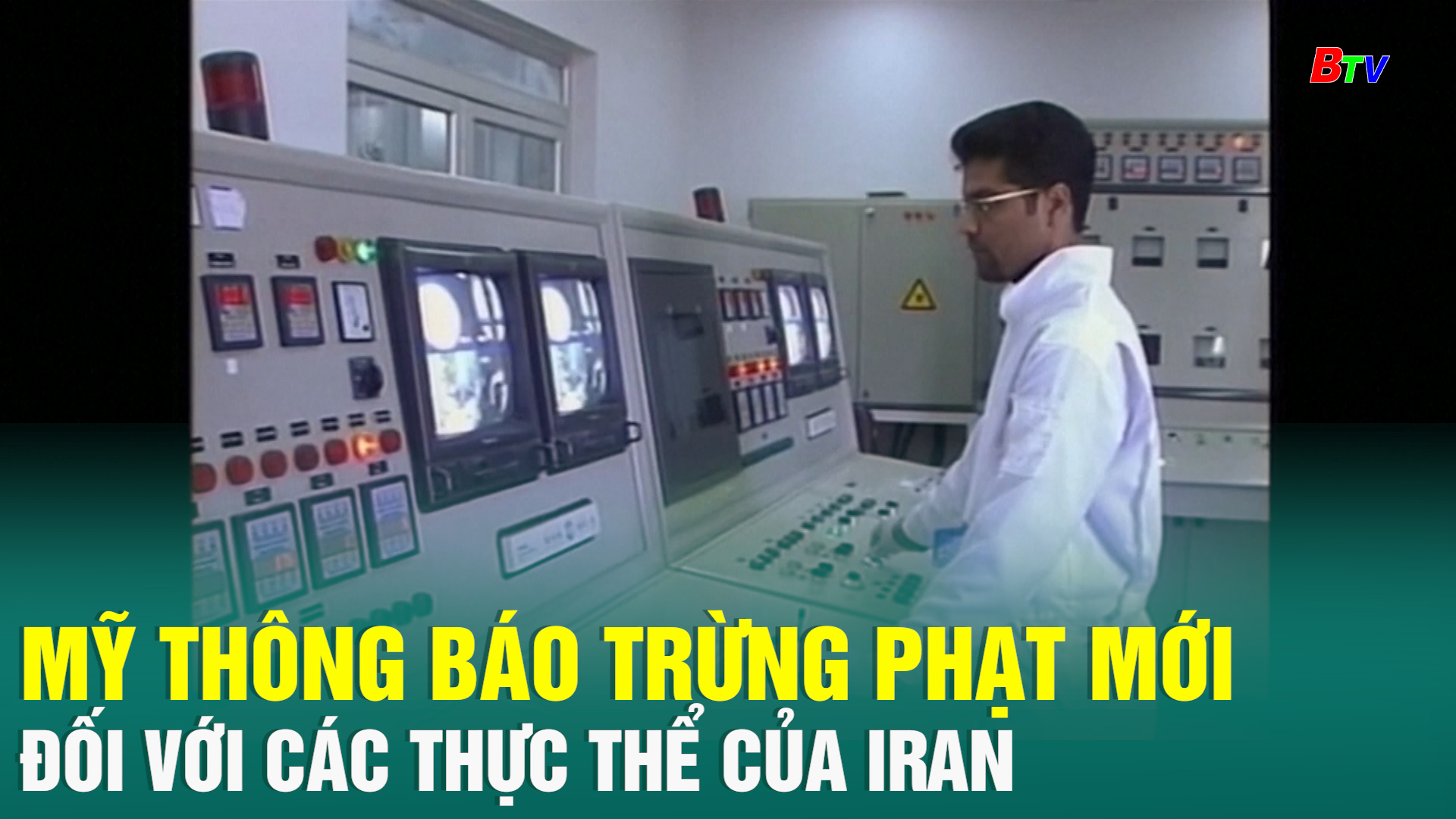 Mỹ thông báo trừng phạt mới đối với các thực thể của Iran