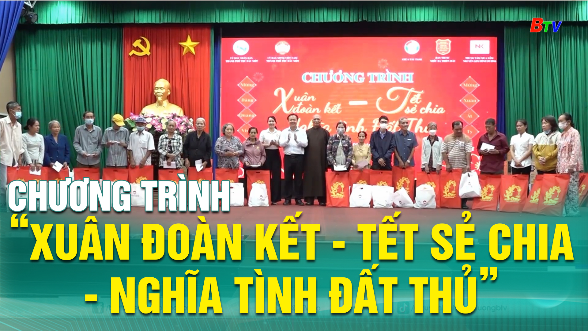 Chương trình “Xuân đoàn kết - Tết sẻ chia - Nghĩa tình Đất Thủ”