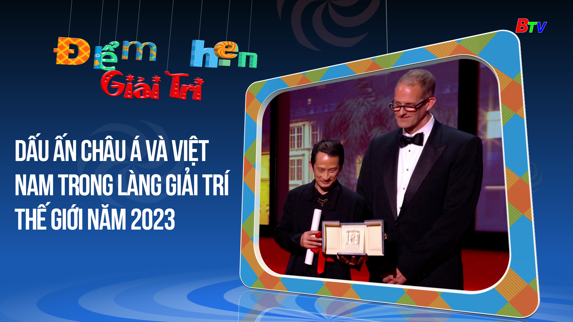 Dấu ấn Châu Á và Việt Nam trong làng giải trí thế giới năm 2023 | Điểm hẹn giải trí | 11/2/2024