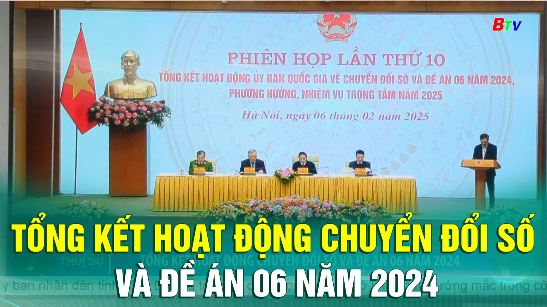 Tổng kết hoạt động chuyển đổi số và Đề án 06 năm 2024