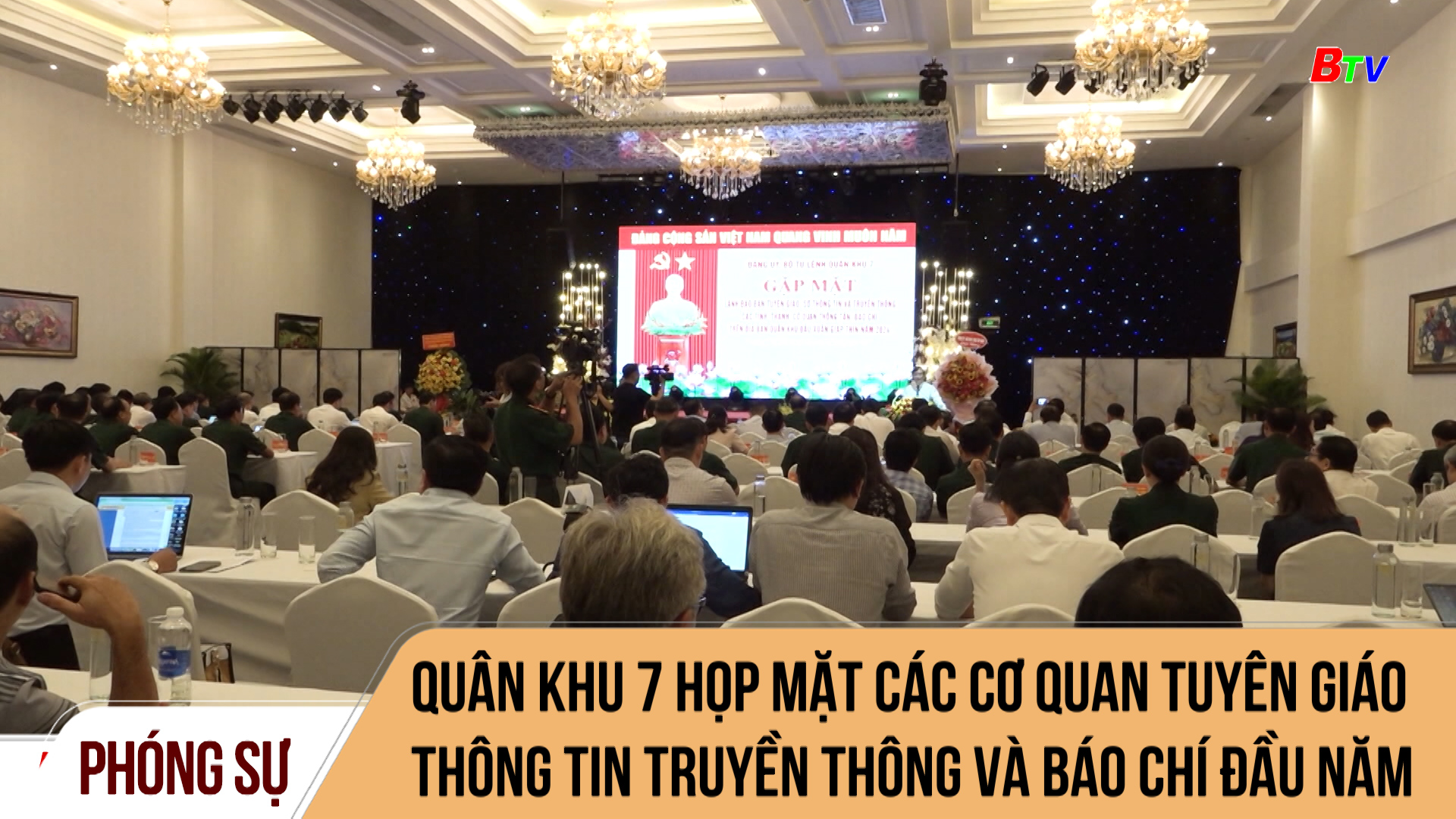 Quân khu 7 họp mặt các cơ quan Tuyên giáo thông tin truyền thông và báo chí đầu năm 2024