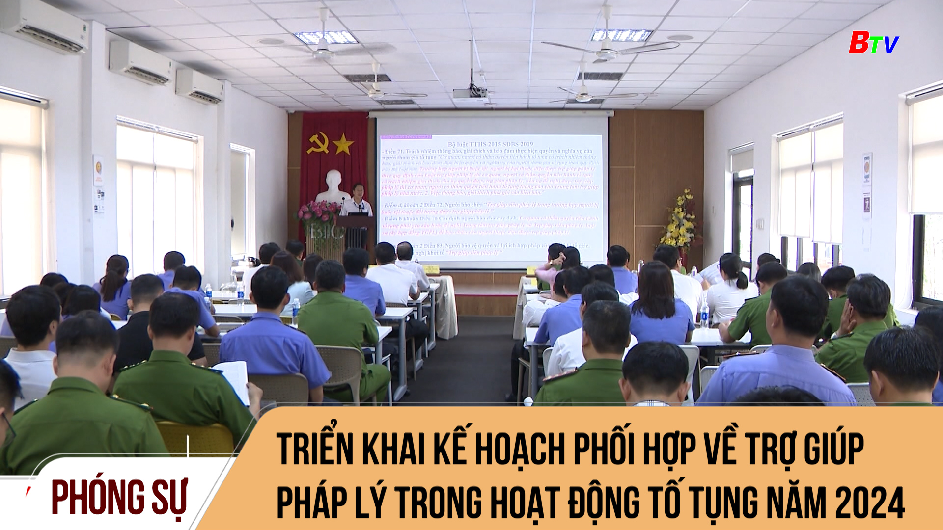 Triển khai kế hoạch phối hợp về trợ giúp pháp lý trong hoạt động tố tụng năm 2024