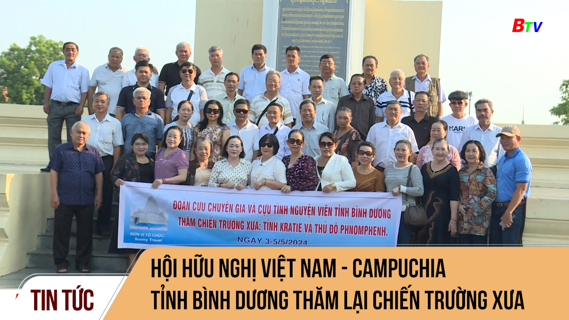 Hội Hữu nghị Việt Nam - Campuchia tỉnh Bình Dương thăm lại chiến trường xưa