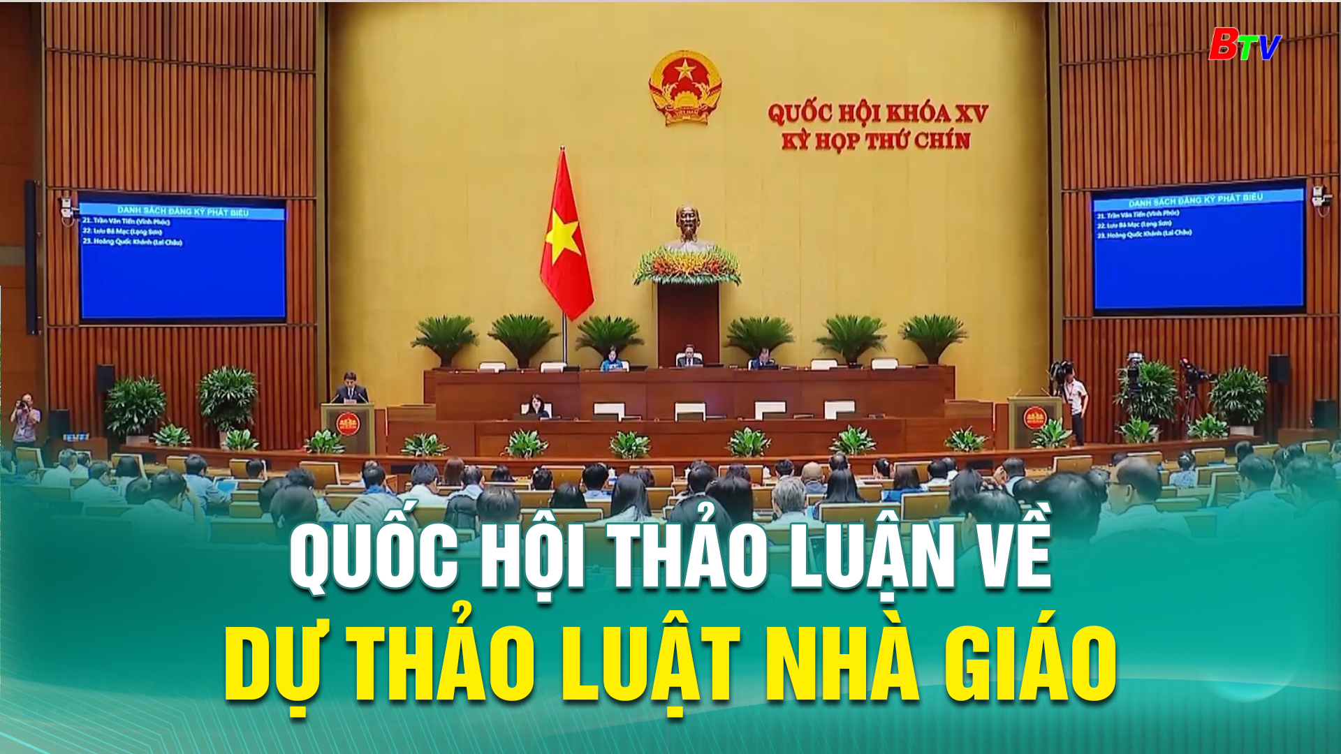 Quốc hội thảo luận về Dự thảo Luật Nhà giáo