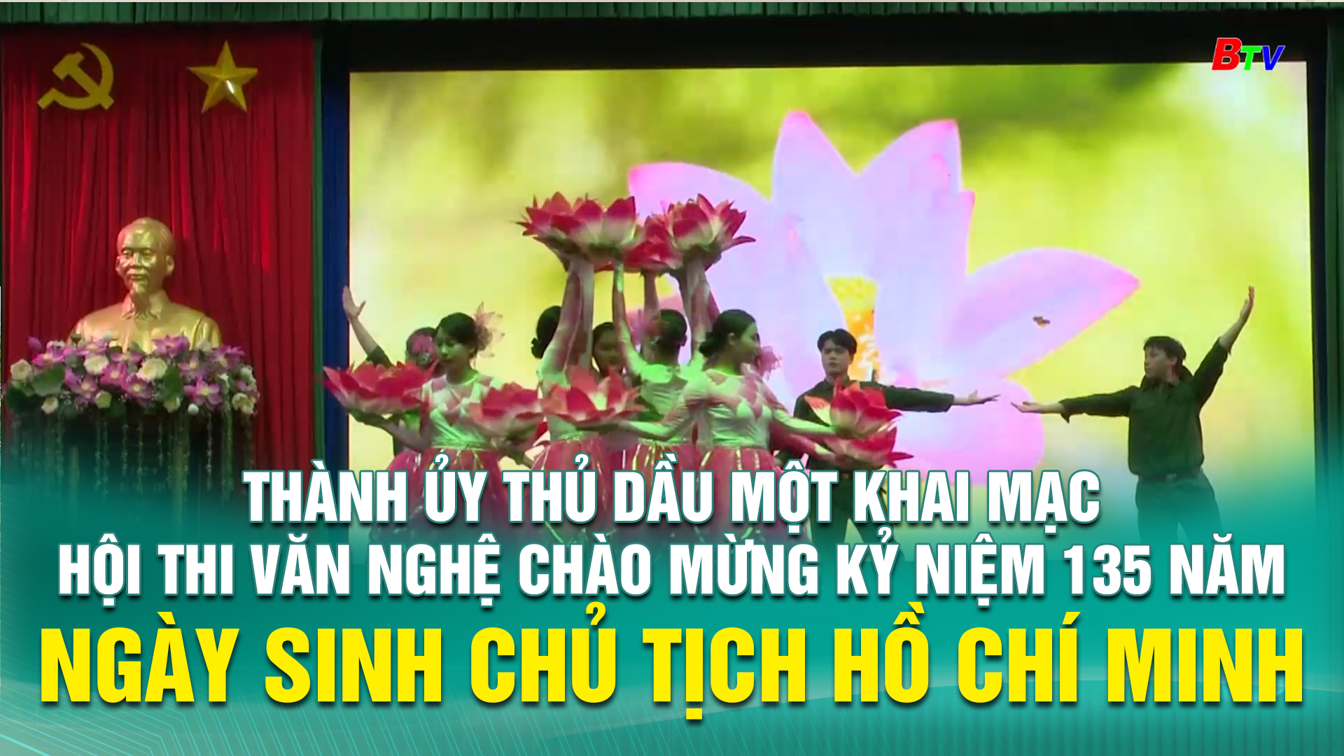 Thành ủy Thủ Dầu Một khai mạc Hội thi văn nghệ chào mừng Kỷ niệm 135 năm Ngày sinh Chủ tịch Hồ Chí Minh