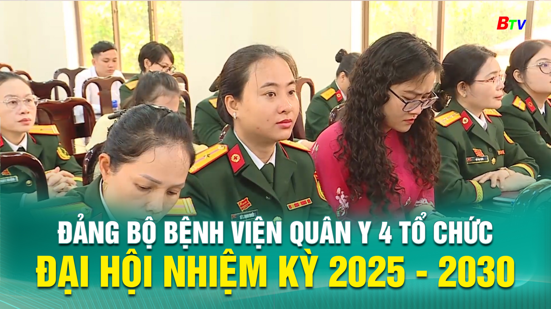 Đảng bộ Bệnh viện Quân y 4 tổ chức Đại hội nhiệm kỳ 2025 - 2030