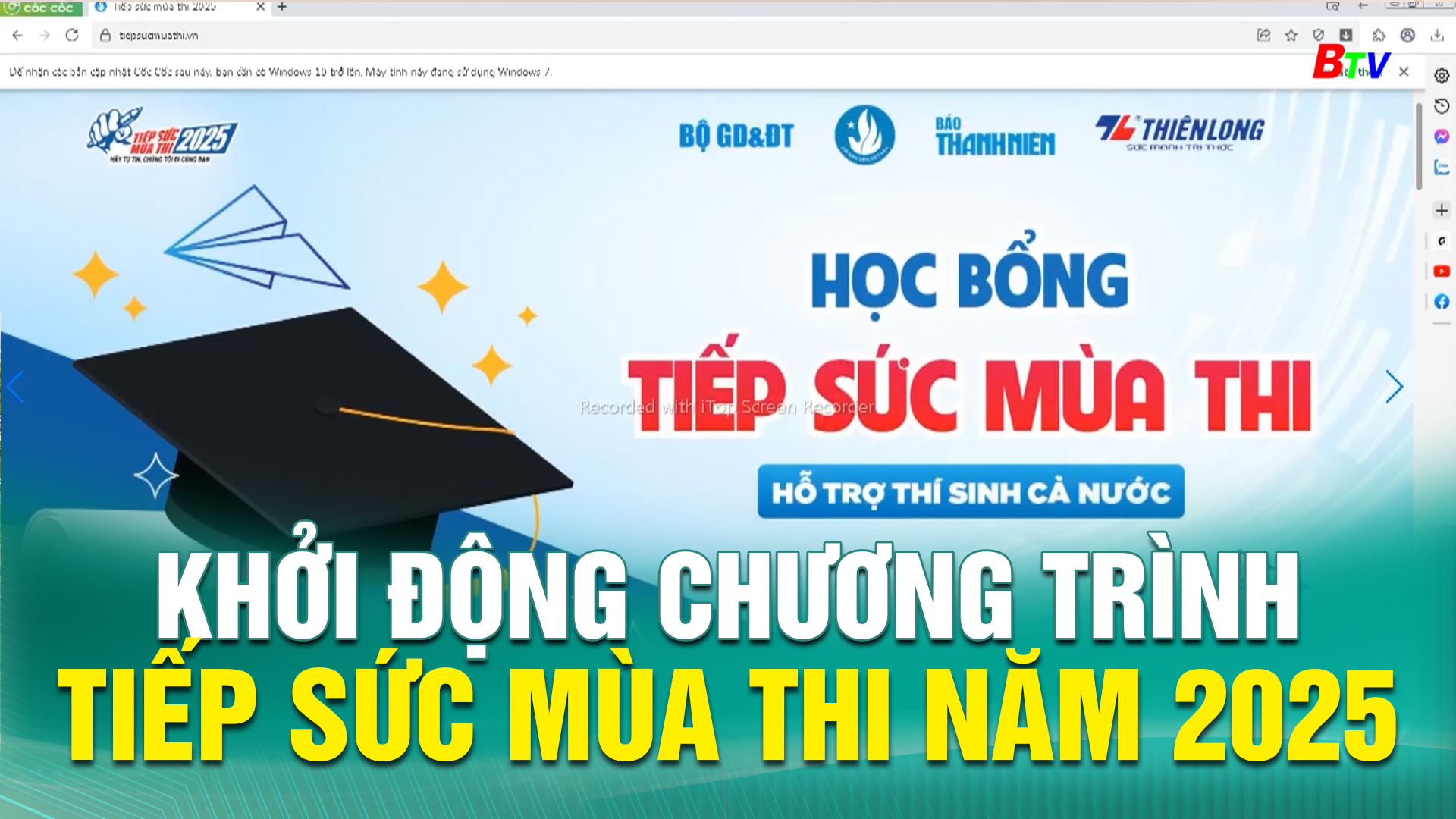 Khởi động chương trình Tiếp sức mùa thi năm 2025