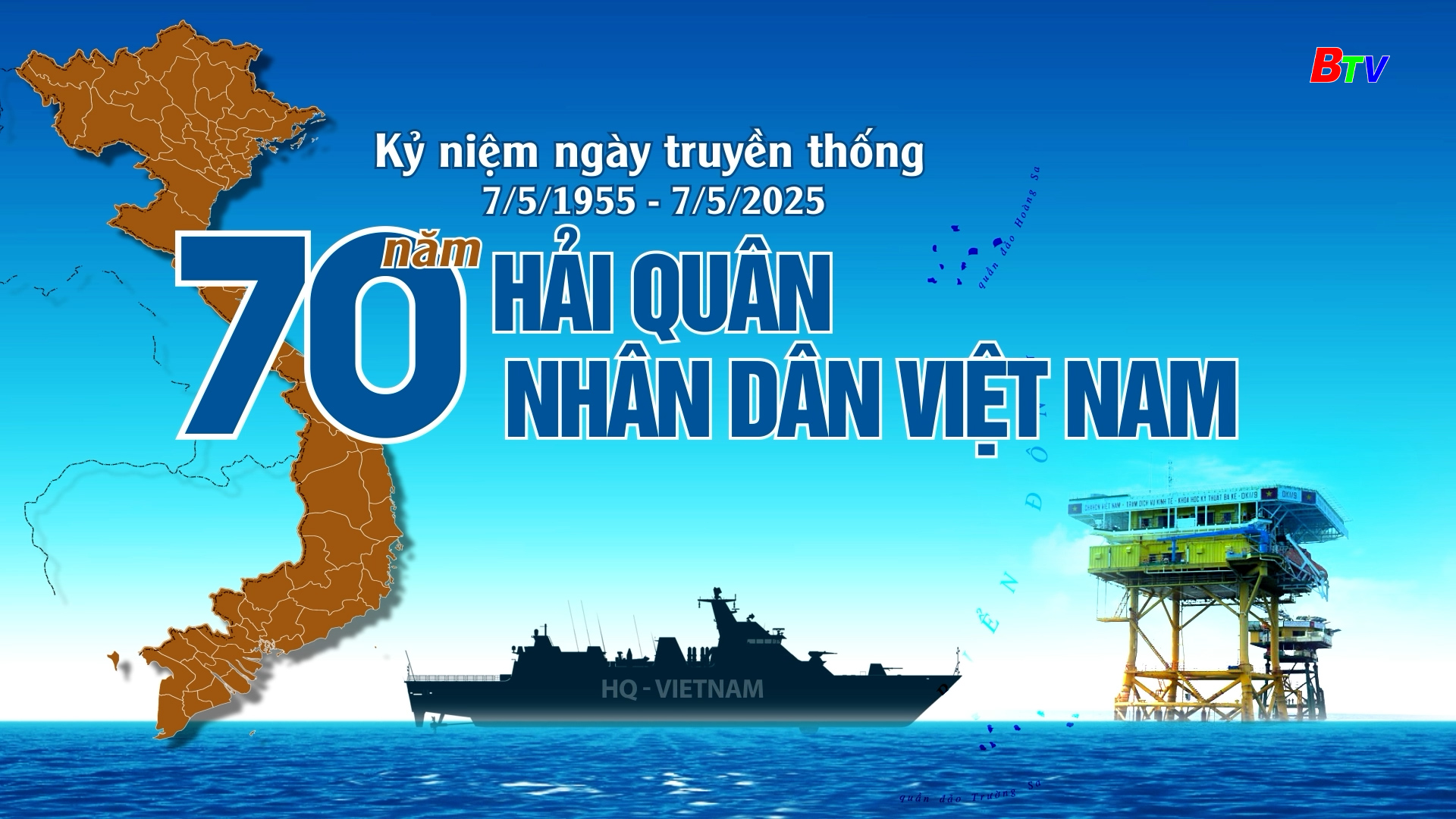 Kỷ niệm 70 năm Ngày thành lập Hải quân nhân dân Việt Nam (7/5/1955 - 7/5/2025)