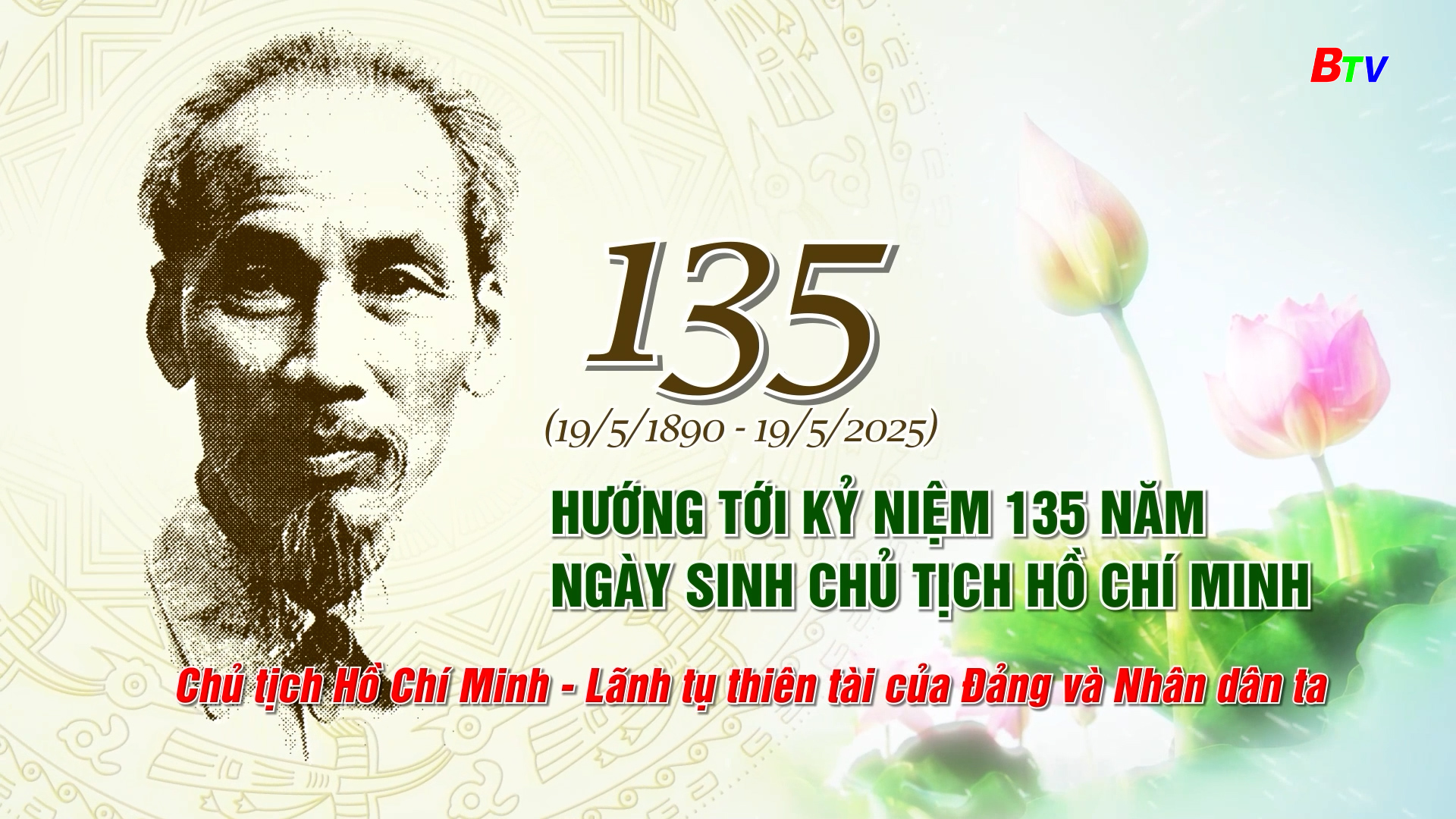 Hướng tới kỷ niệm 135 năm Ngày sinh Chủ tịch Hồ Chí Minh vĩ đại (19/5/1890 - 19/5/2025)