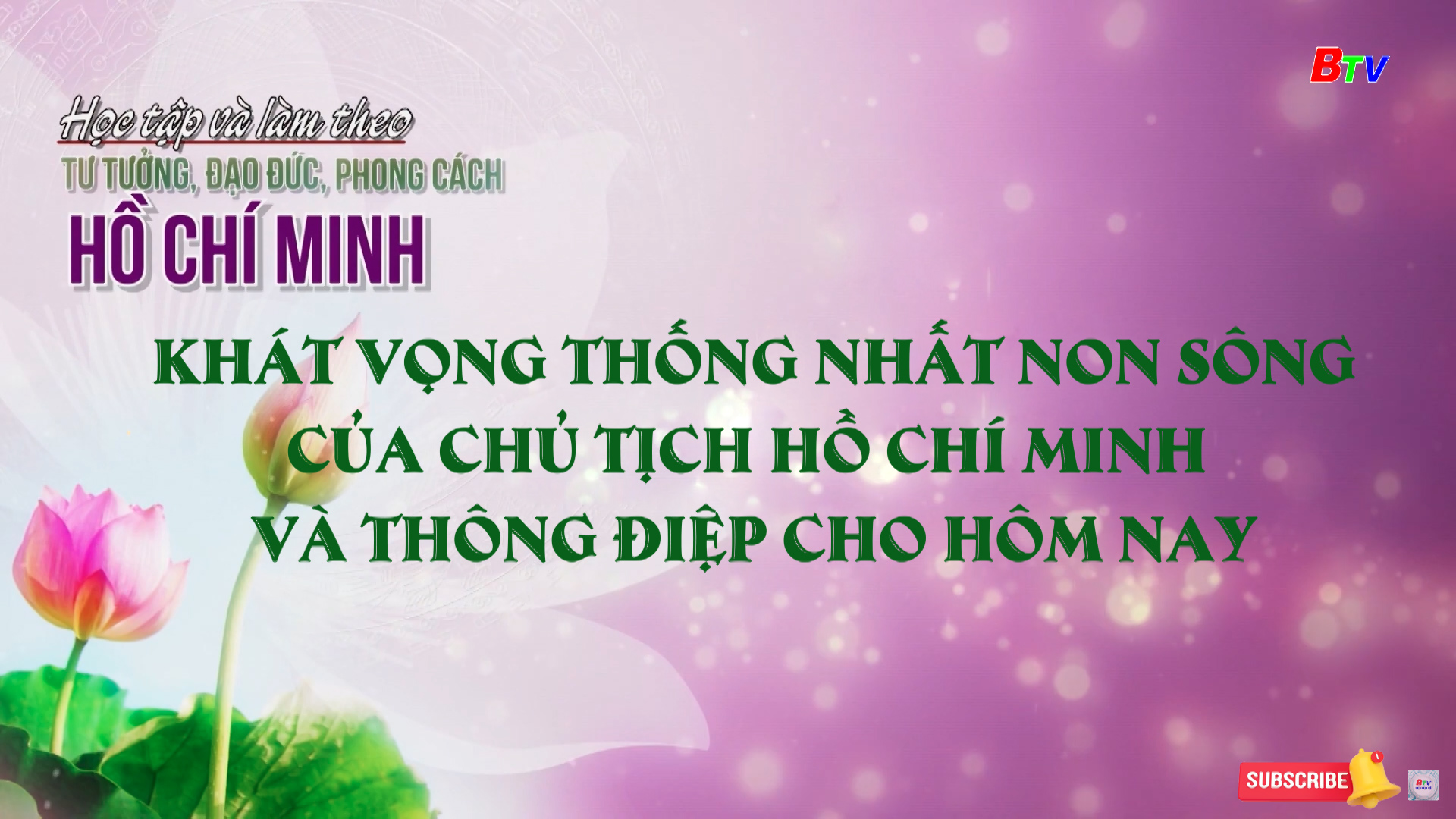 Khát vọng thống nhất non sông của Chủ tịch Hồ Chí Minh và thông điệp cho hôm nay