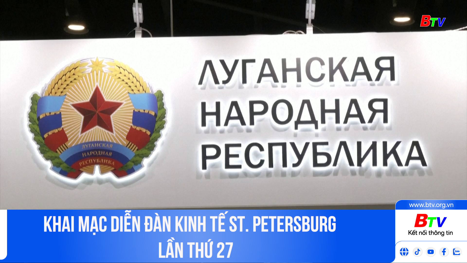 Khai mạc diễn đàn kinh tế St. Petersburg lần thứ 27