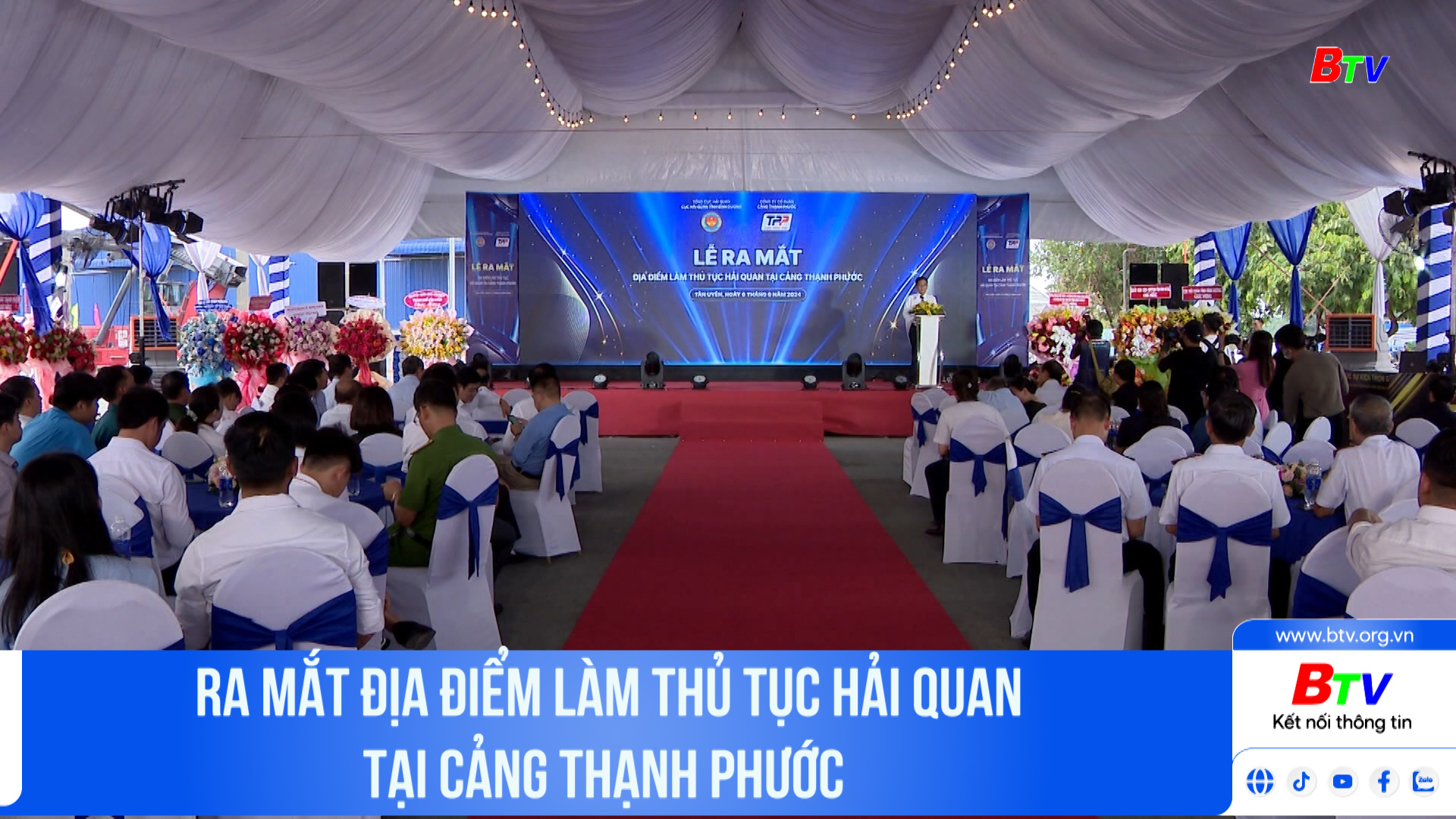 Ra mắt địa điểm làm thủ tục hải quan tại cảng Thạnh Phước