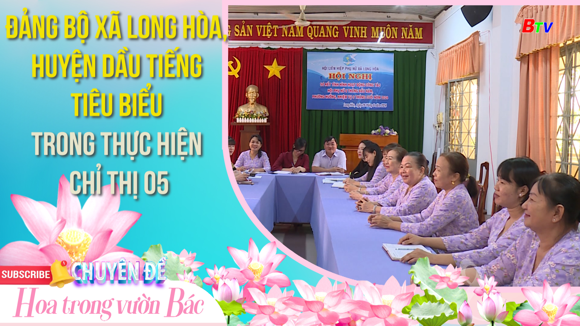 Đảng bộ xã Long Hòa, huyện Dầu Tiếng  tiêu biểu trong thực hiện Chỉ thị 05