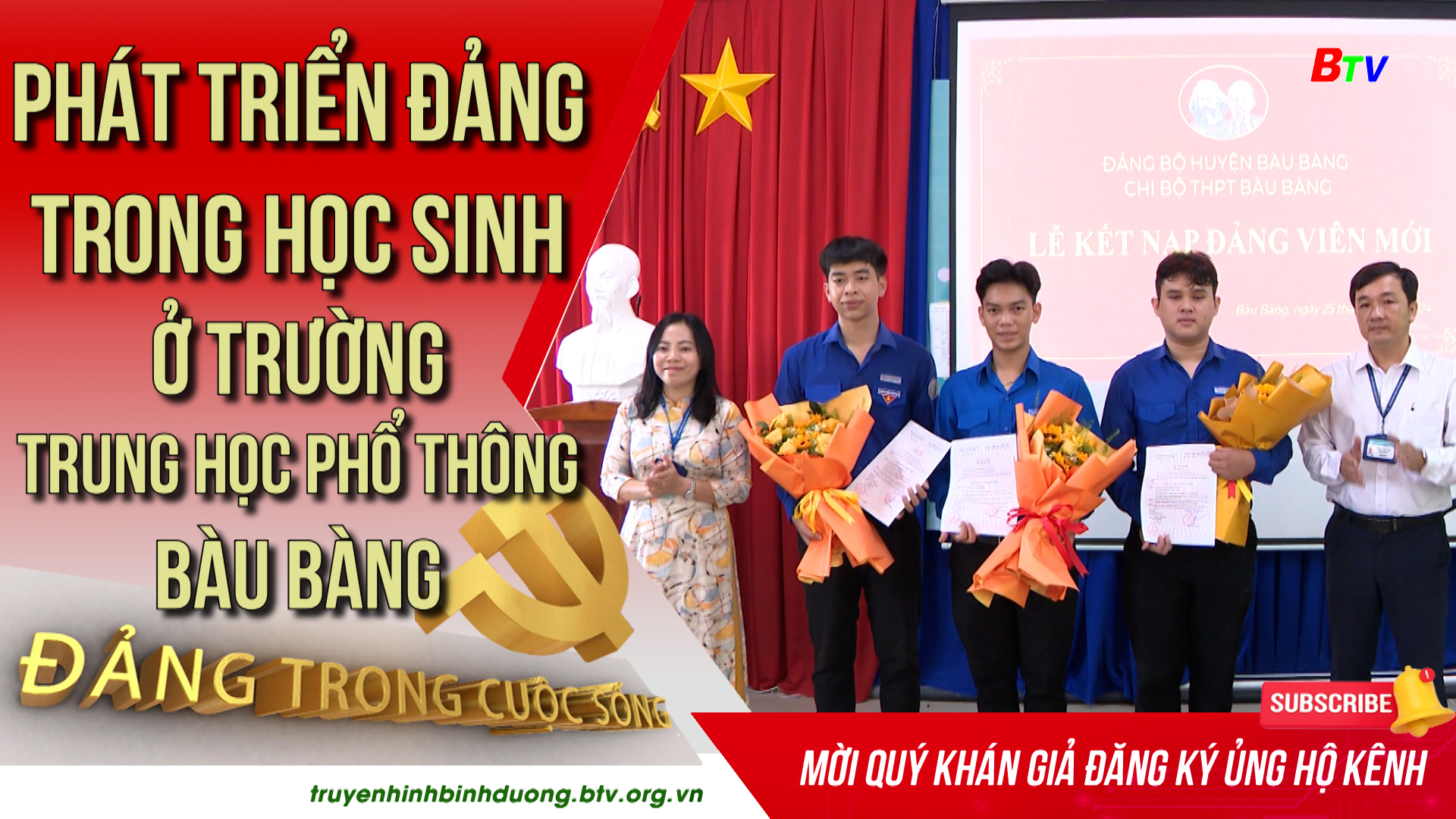 Phát triển Đảng trong học sinh ở trường trung học phổ thông Bàu Bàng