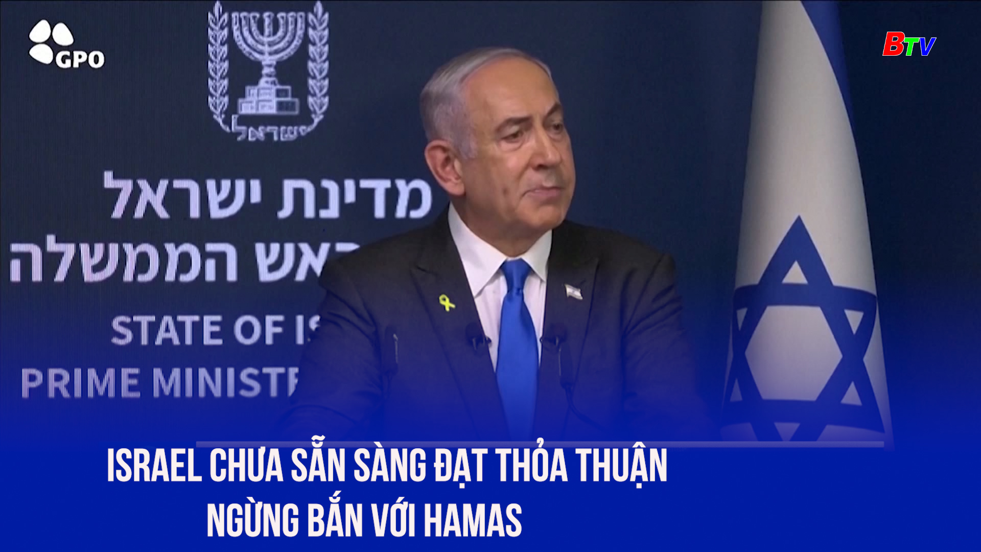 Israel chưa sẵn sàng đạt thỏa thuận ngừng bắn với Hamas