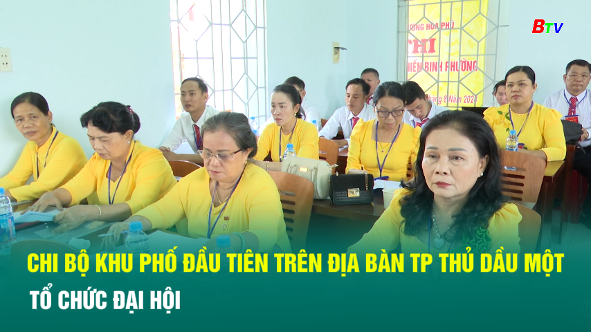 Chi bộ khu phố đầu tiên trên địa bàn Tp Thủ Dầu Một tổ chức Đại hội