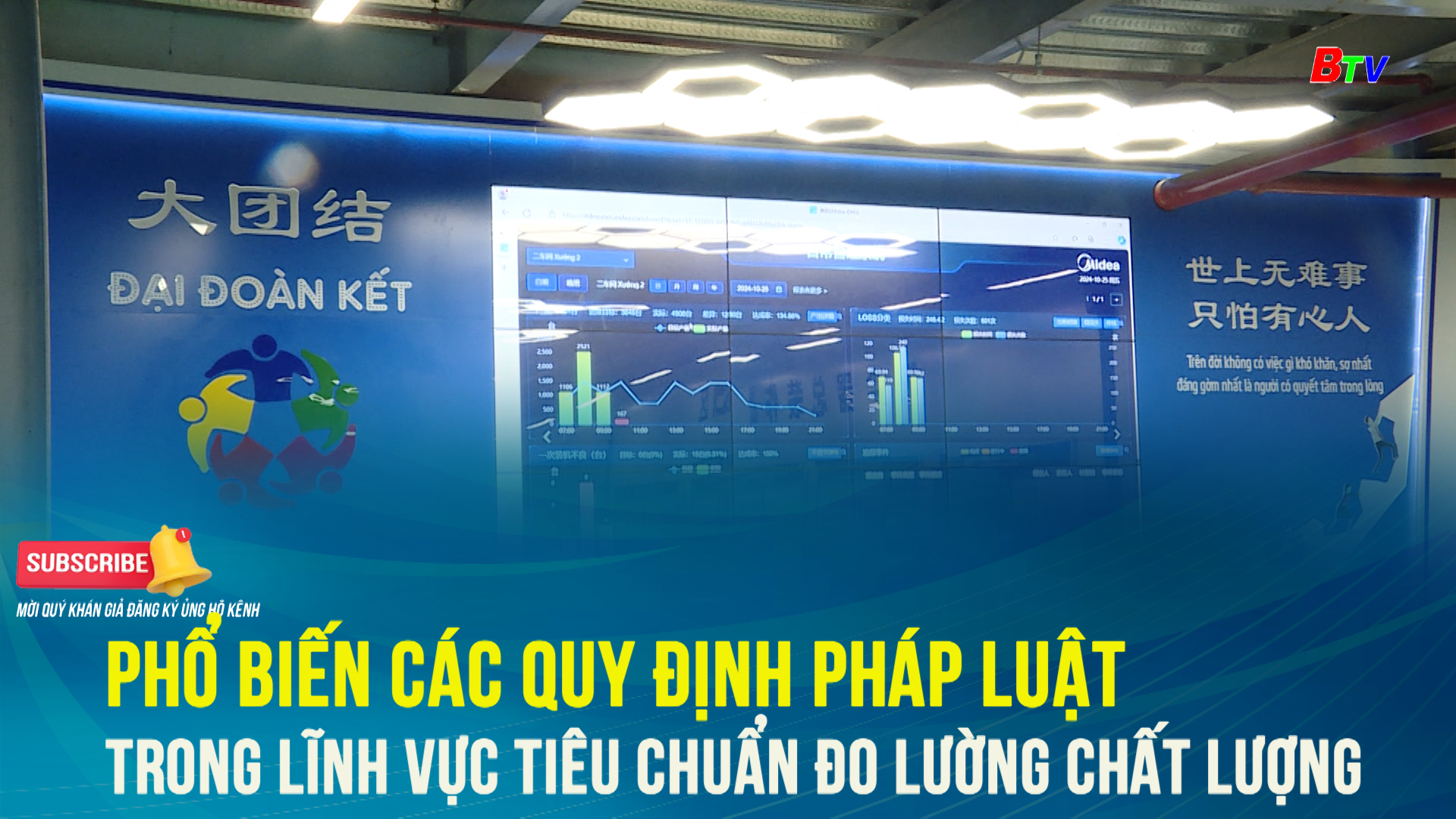 Phổ biến các qui định pháp luật  trong lĩnh vực tiêu chuẩn đo lường chất lượng