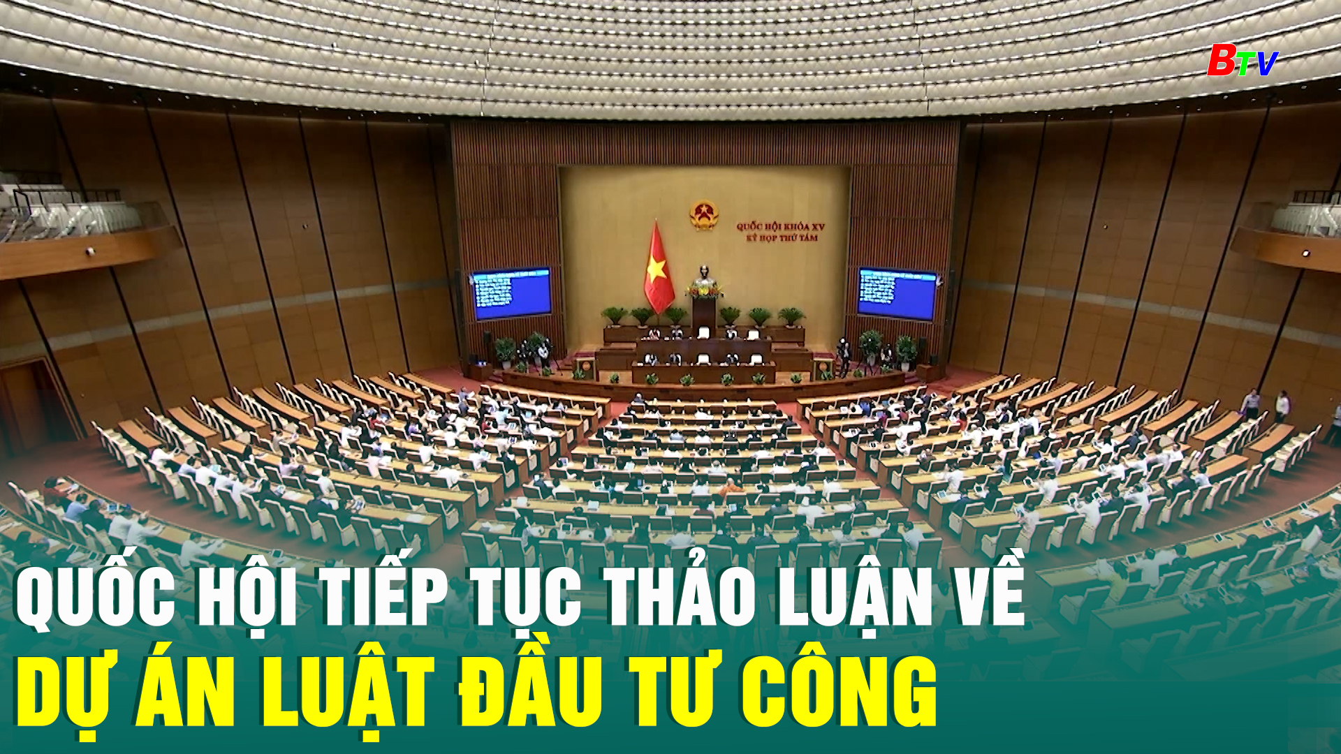 Quốc hội tiếp tục thảo luận về dự án Luật Đầu tư công