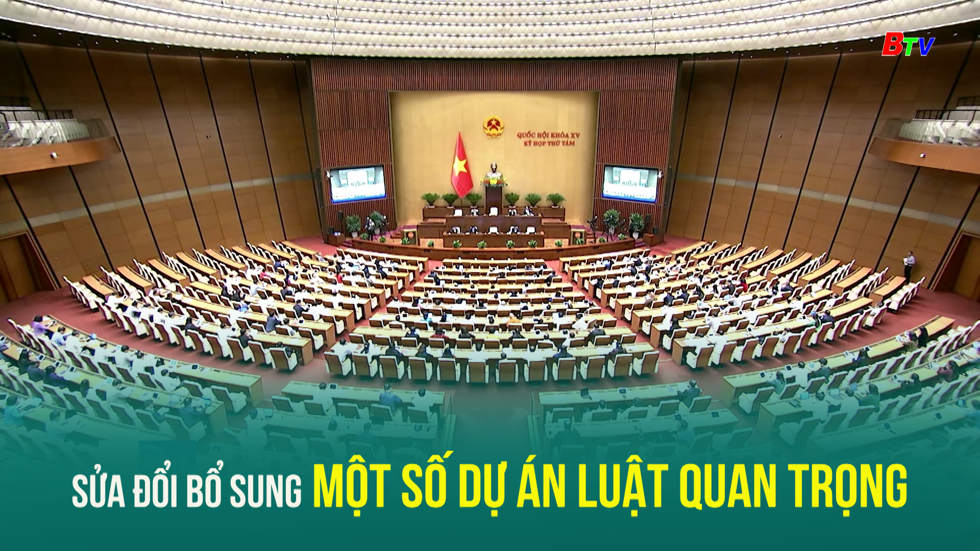 Sửa đổi bổ sung một số dự án Luật quan trọng