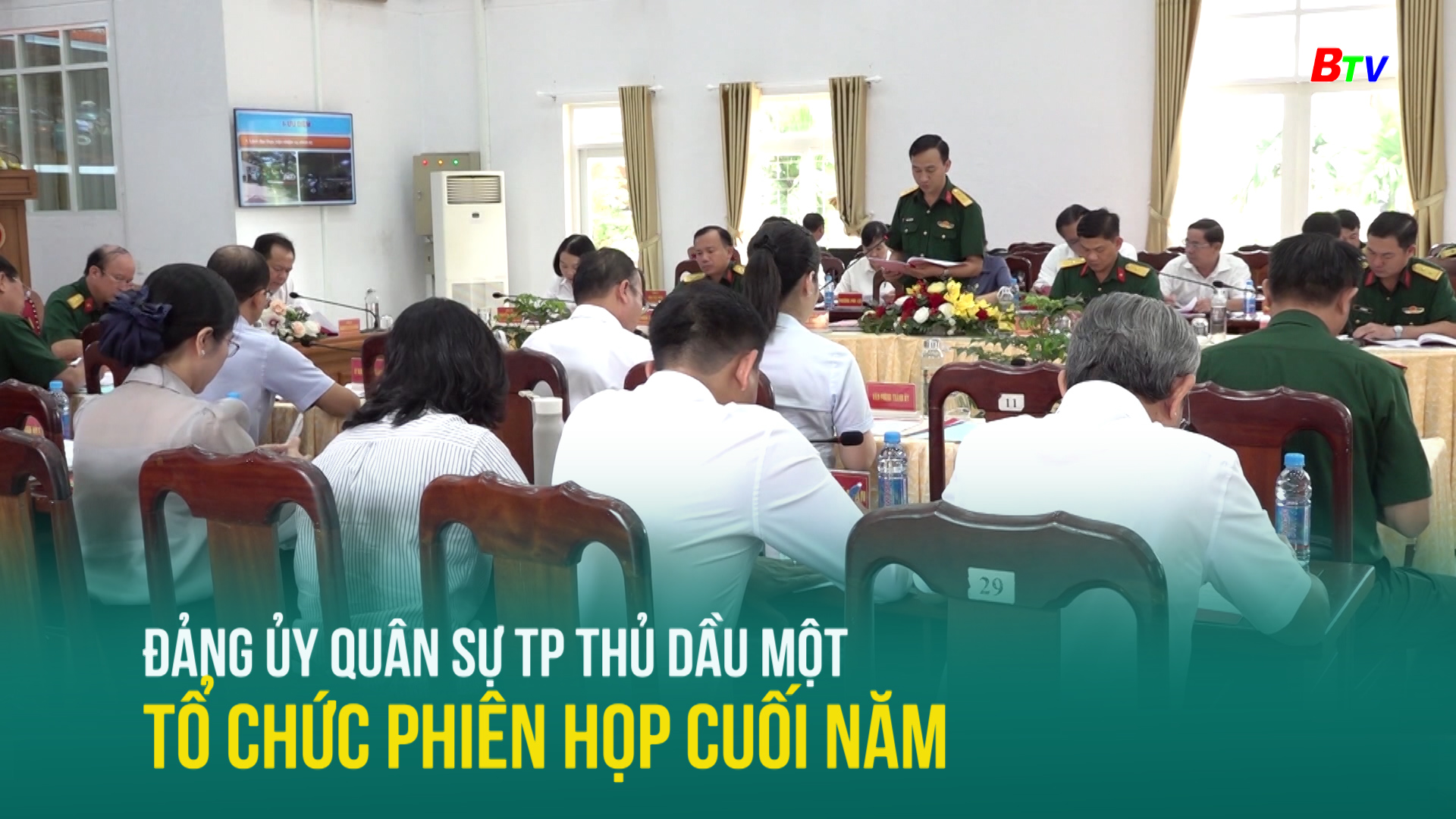 Đảng ủy Quân sự Tp Thủ Dầu Một tổ chức phiên họp cuối năm