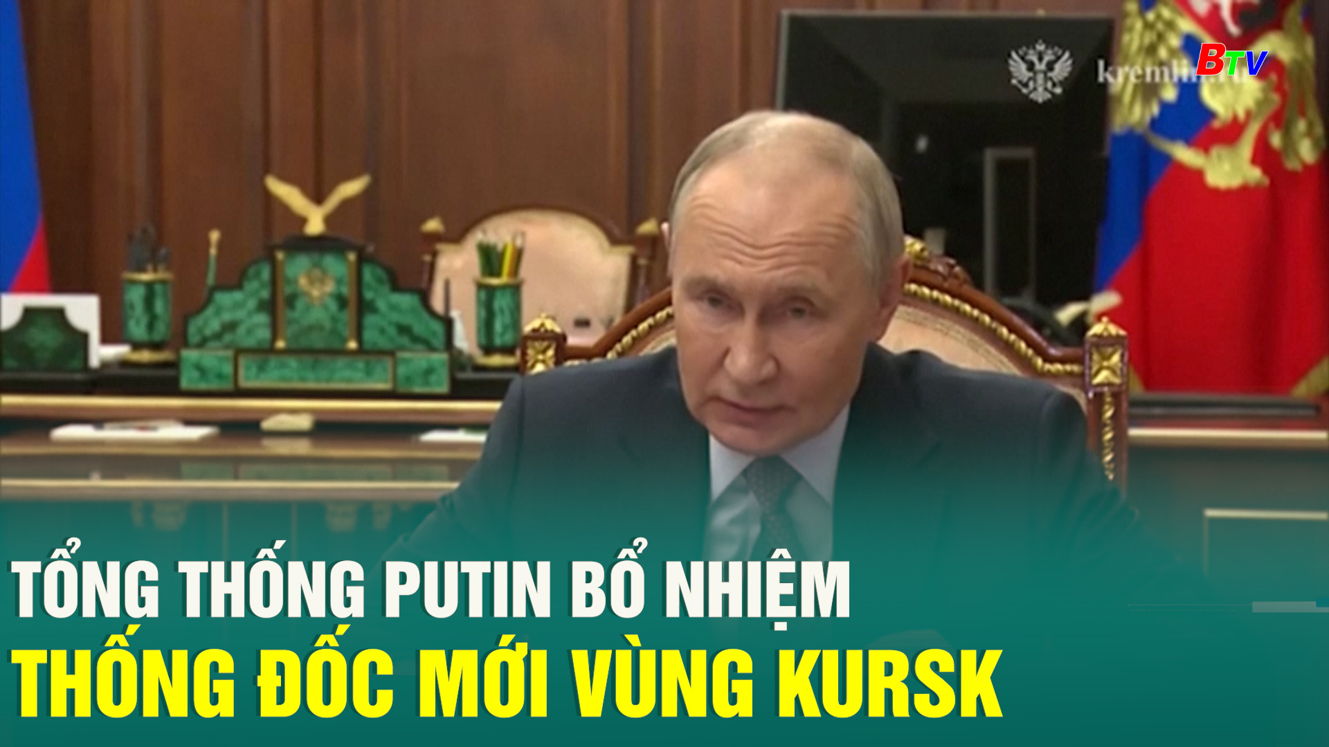 Tổng thống Putin bổ nhiệm thống đốc mới vùng Kursk