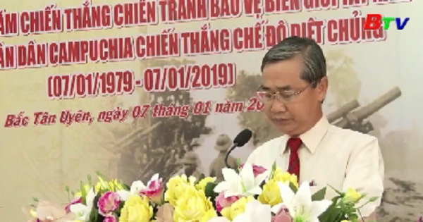 Huyện Bắc Tân Uyên họp mặt kỷ niệm 40 năm chiến thắng chiến tranh Biên giới Tây Nam