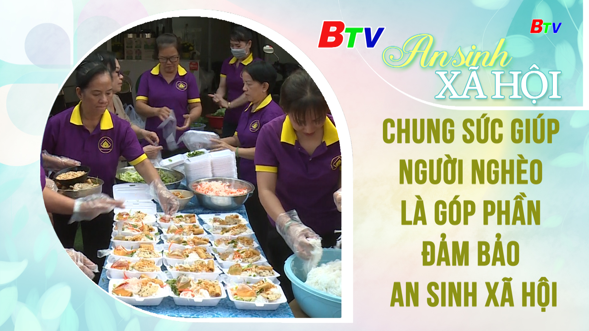 Chung sức giúp người nghèo là góp phần đảm bảo an sinh xã hội