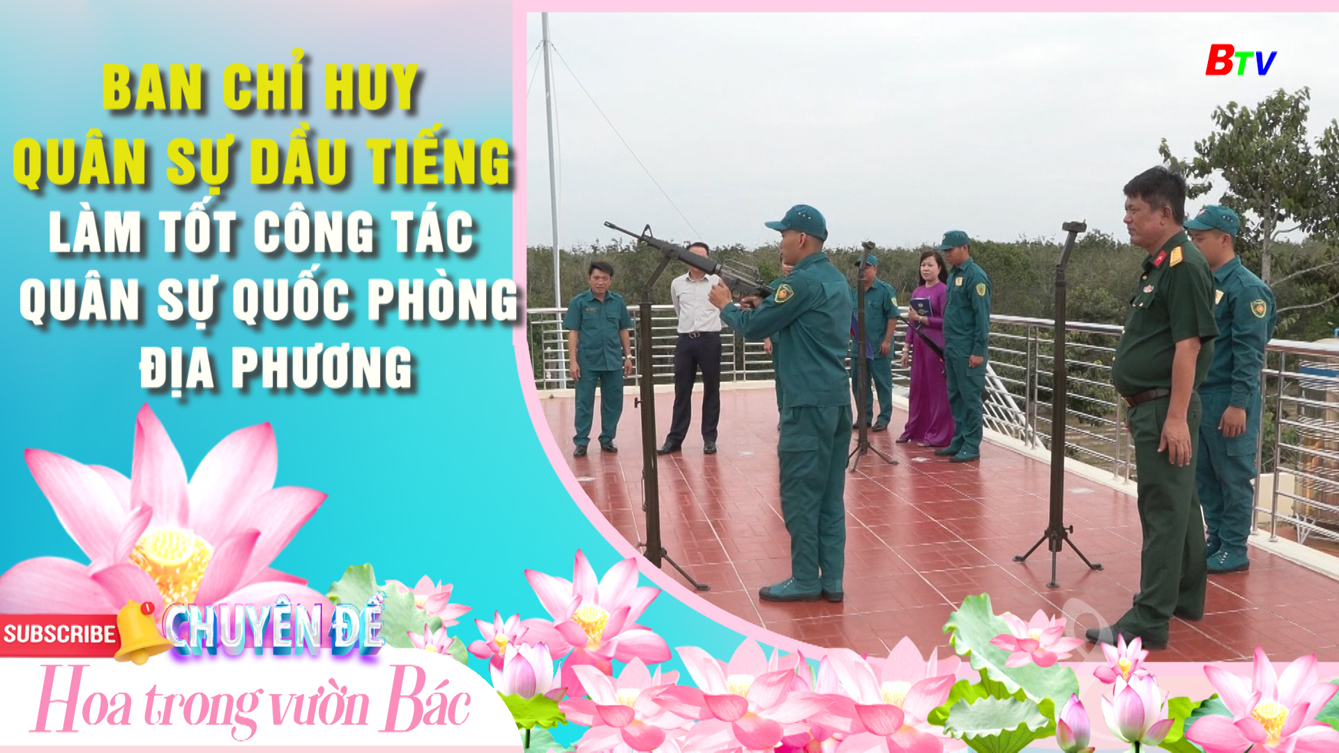                         Ban chỉ huy quân sự Dầu Tiếng làm tốt công tác quân sự quốc phòng địa phương