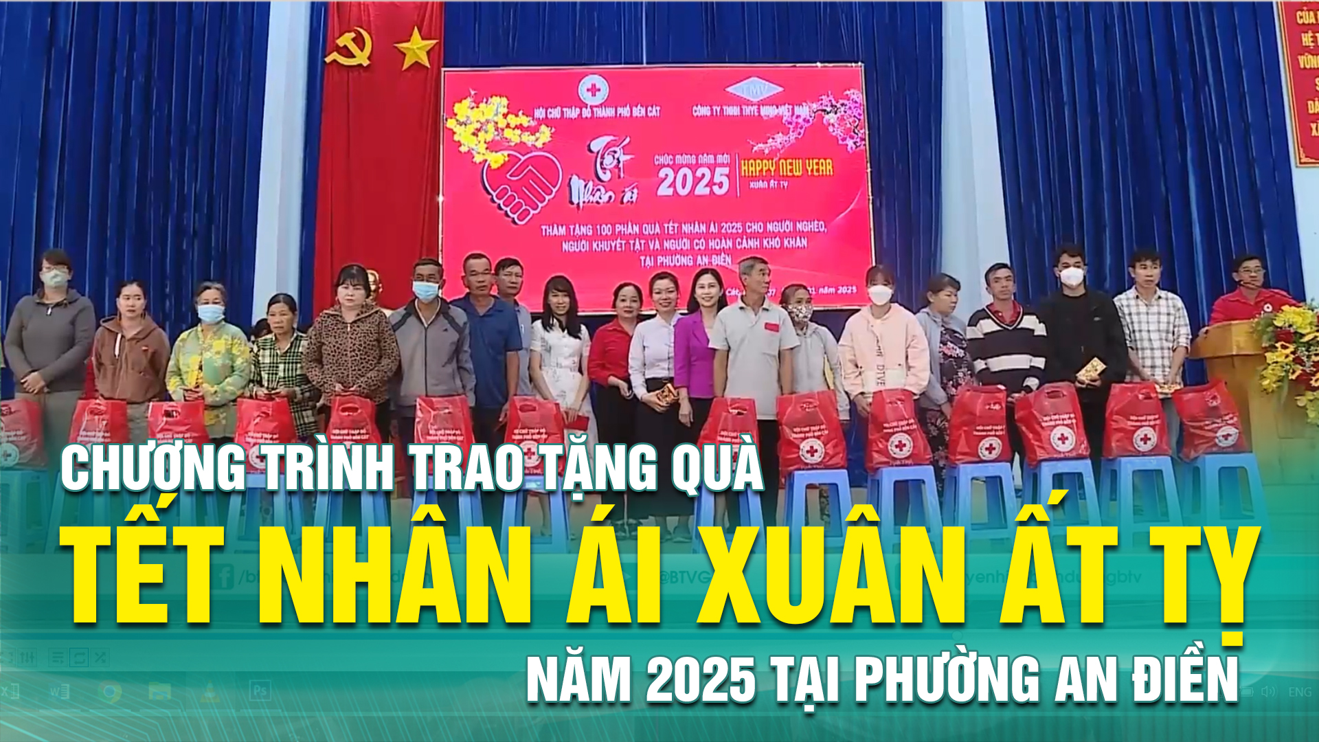 Chương trình trao tặng quà Tết nhân ái Xuân Ất Tỵ năm 2025 tại phường An Điền