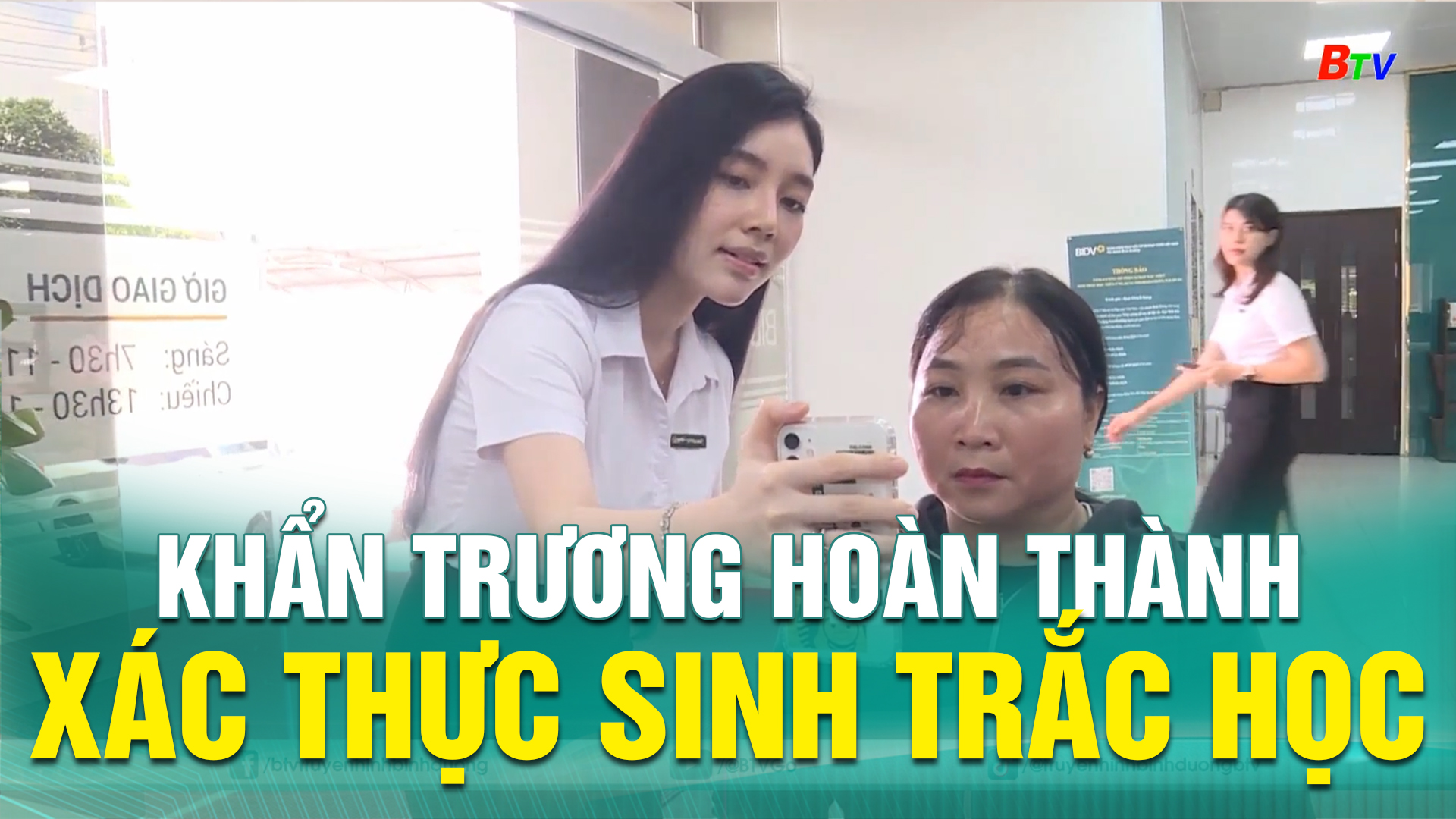 Khẩn trương hoàn thành xác thực sinh trắc học