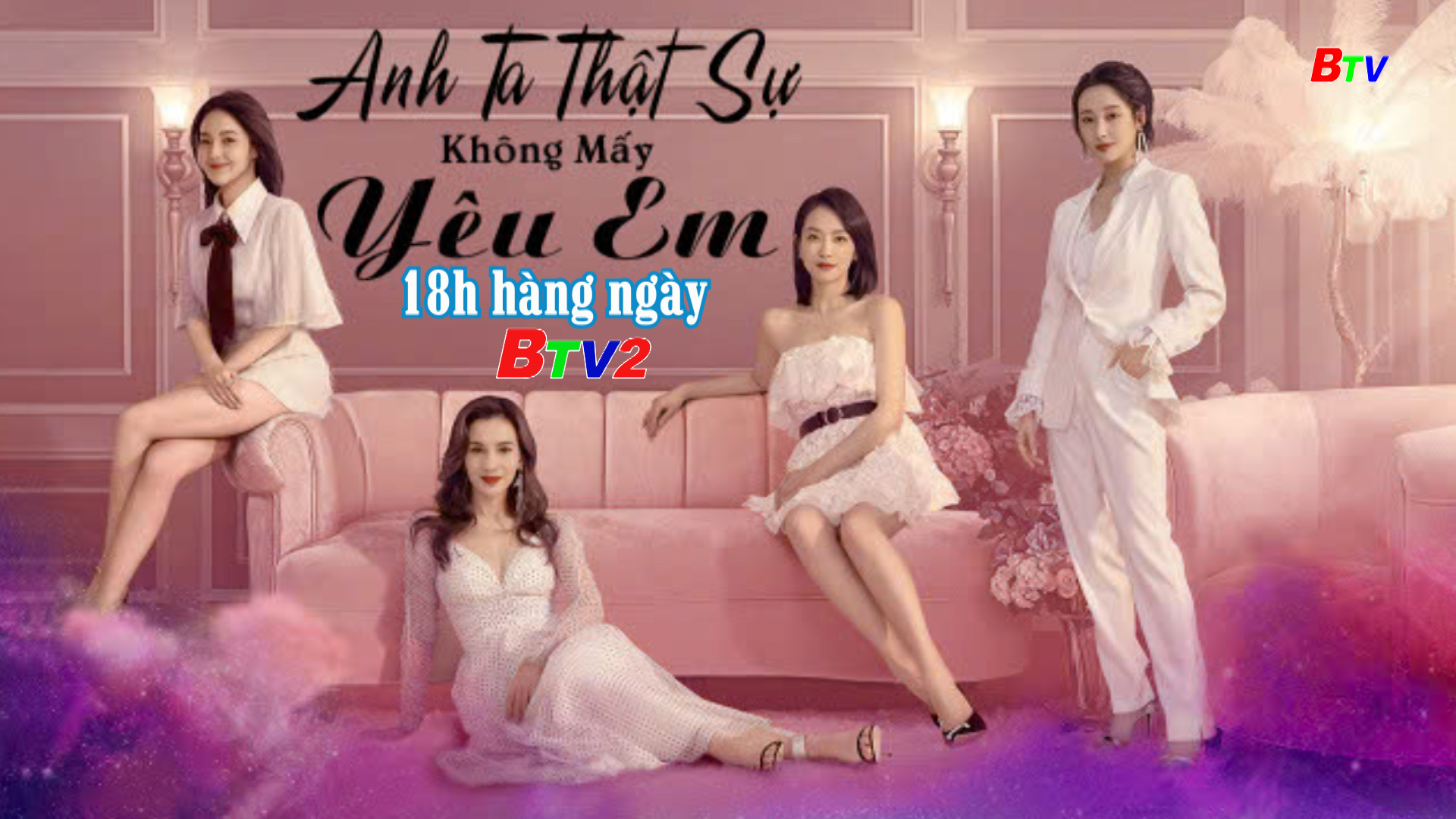 Phim Anh ta thật sự không mấy yêu em