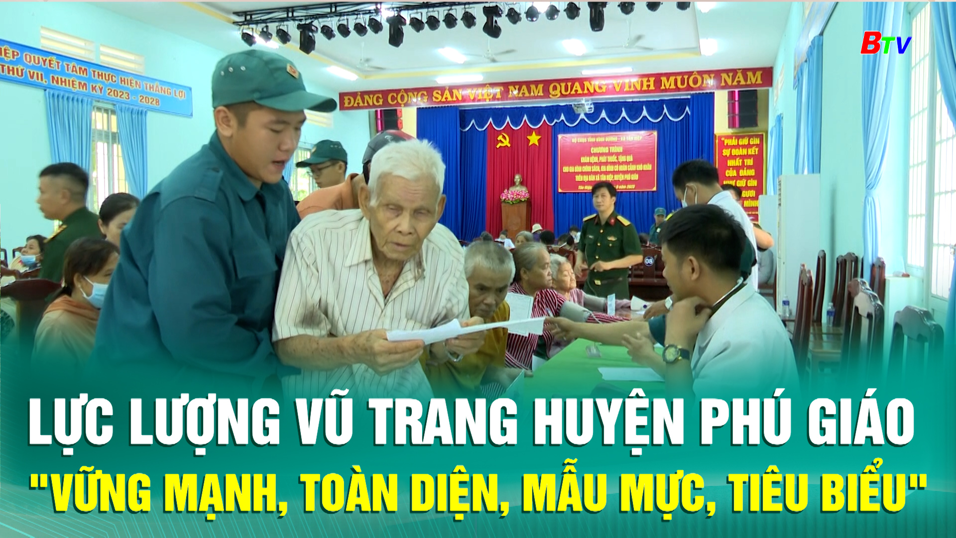 Lực lượng vũ trang huyện Phú Giáo 