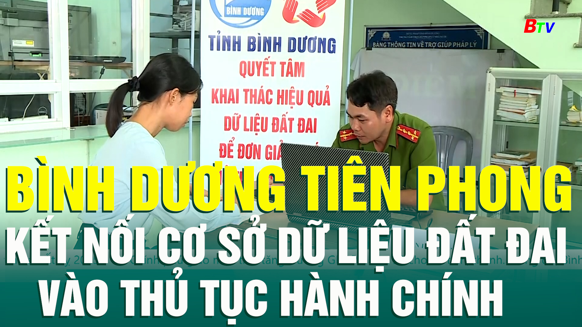 Bình Dương tiên phong kết nối cơ sở dữ liệu đất đai vào thủ tục hành chính