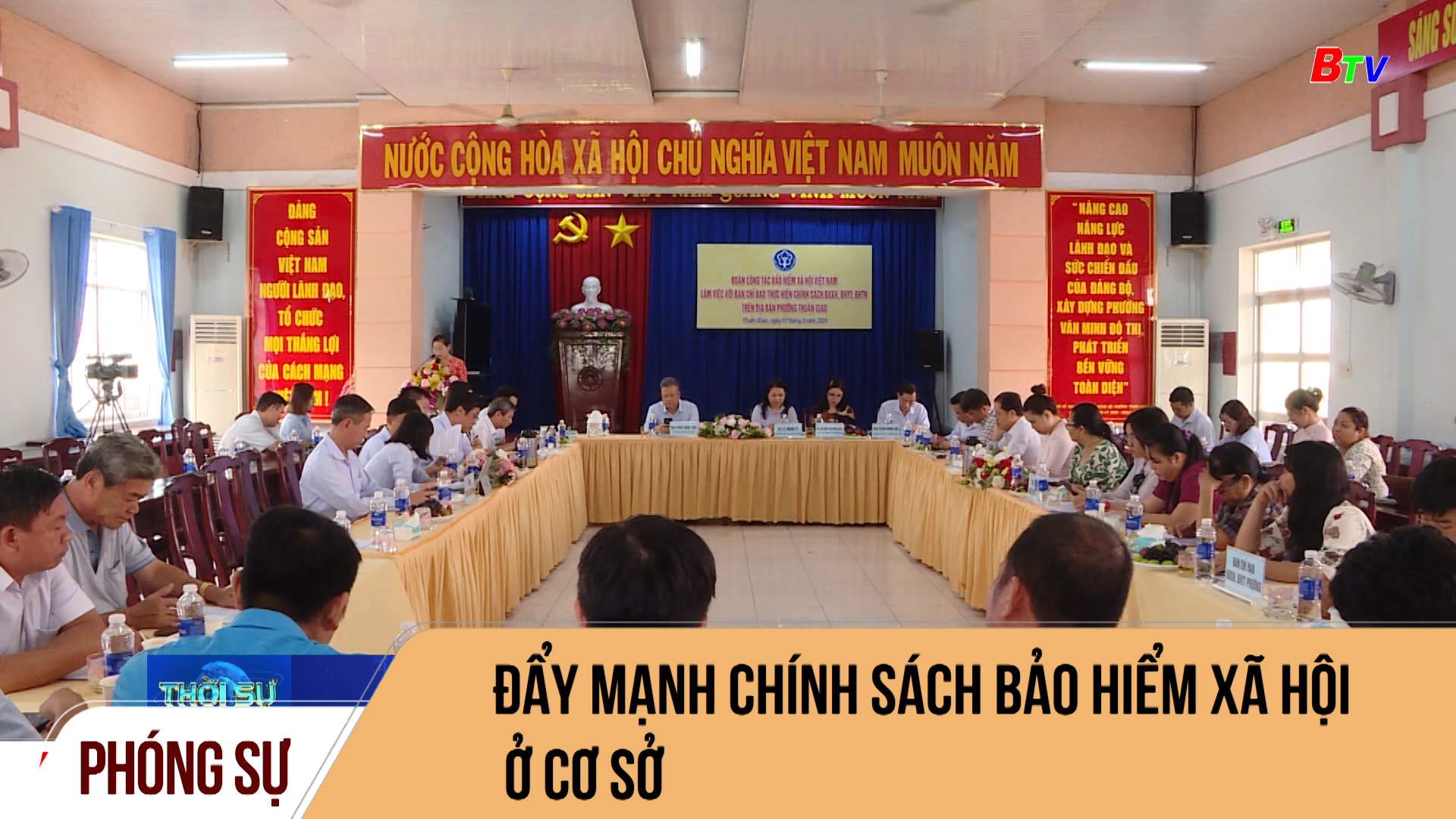 Đẩy mạnh chính sách bảo hiểm xã hội ở cơ sở