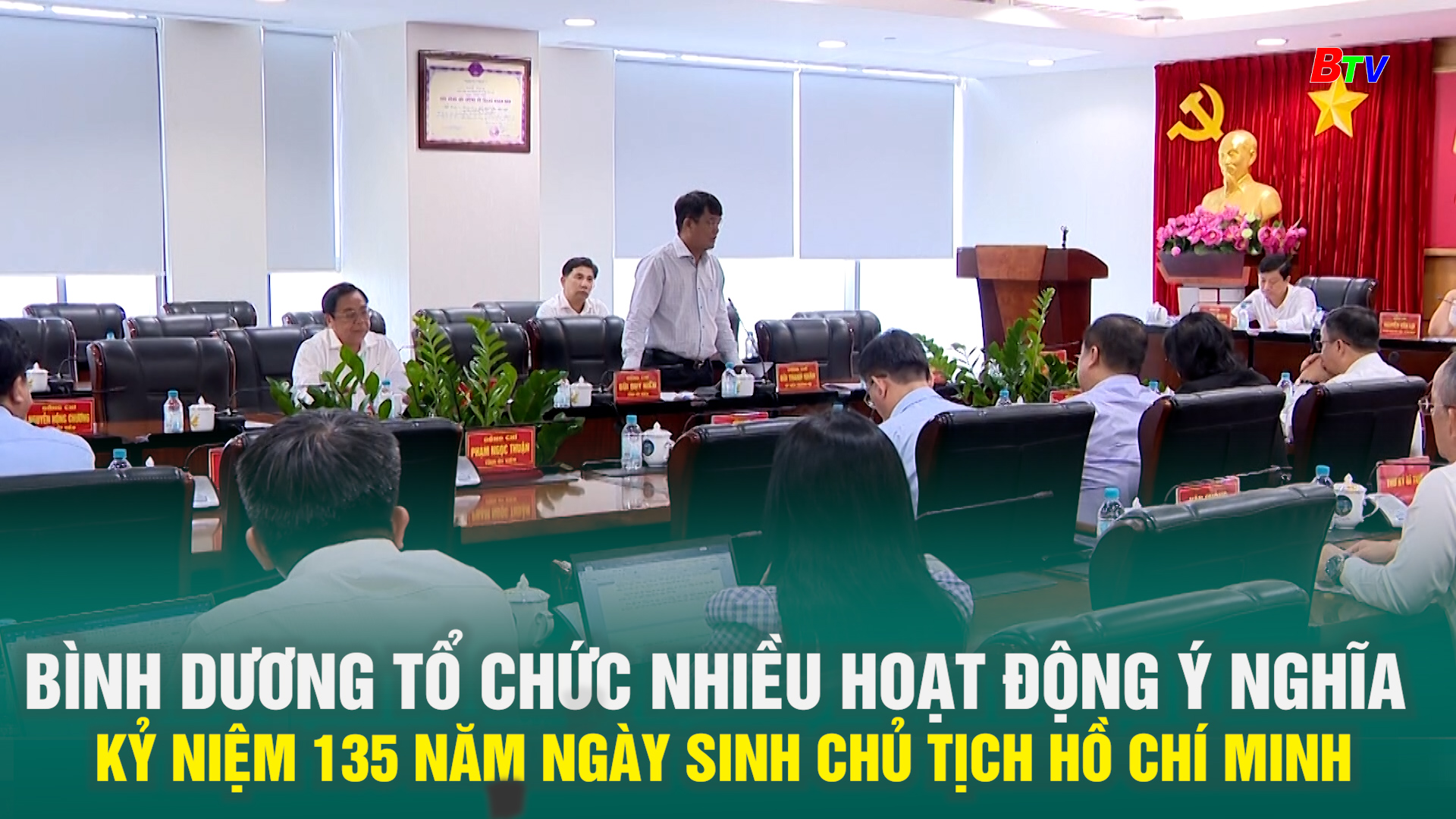 Bình Dương tổ chức nhiều hoạt động ý nghĩa Kỷ niệm 135 năm ngày sinh Chủ tịch Hồ Chí Minh