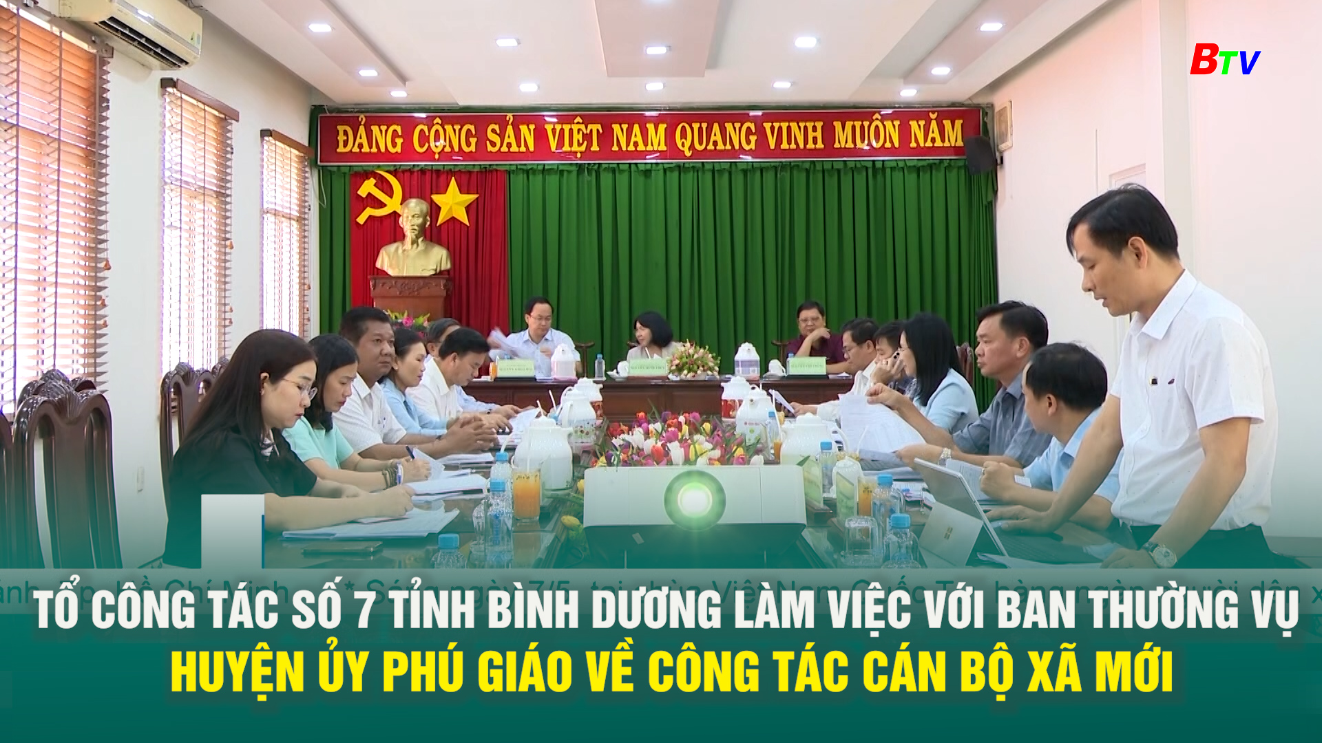 Tổ công tác số 7 tỉnh Bình Dương làm việc với Ban thường vụ Huyện ủy Phú Giáo về công tác cán bộ xã mới