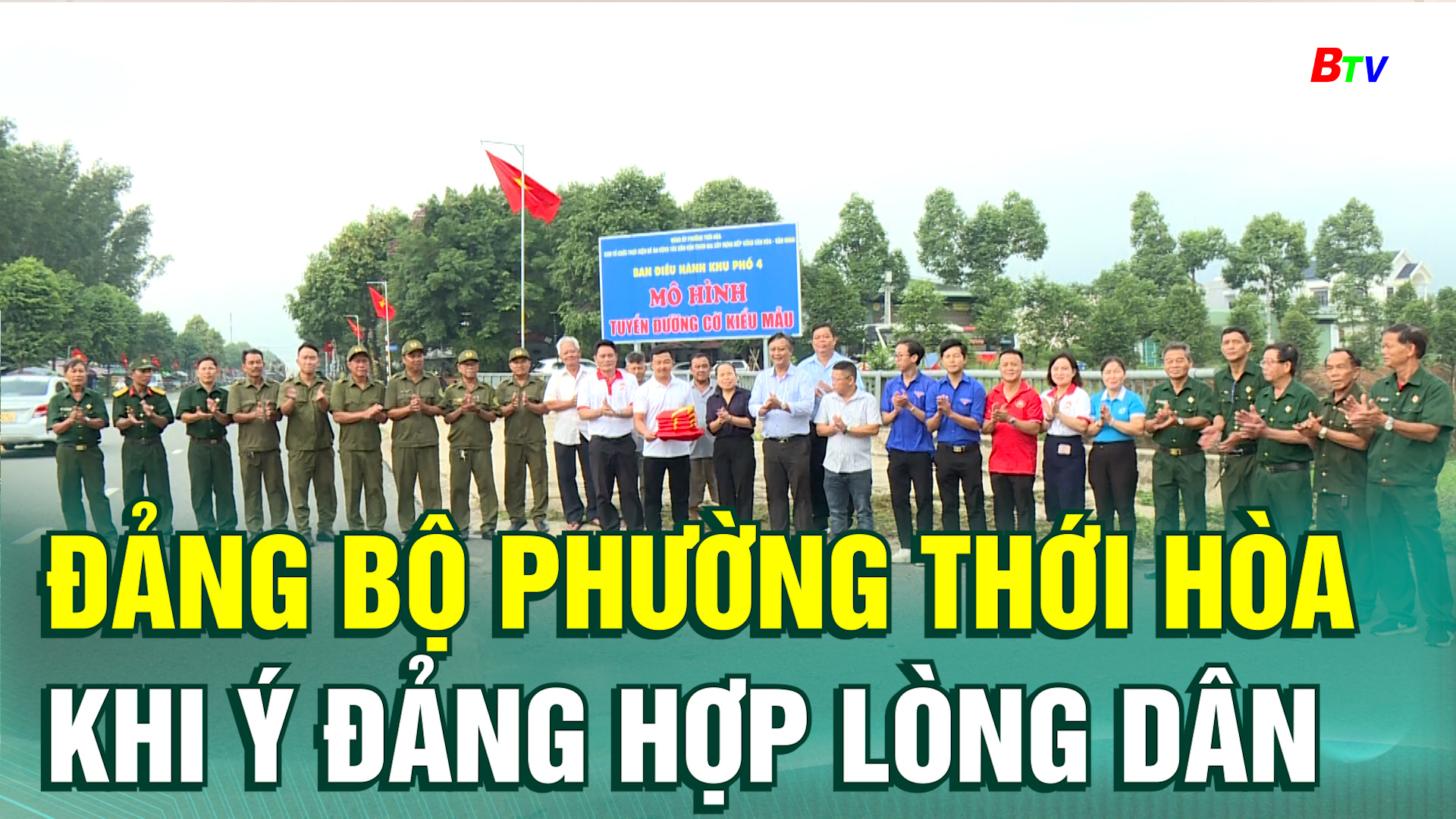 Đảng bộ phường Thới Hòa – Khi ý Đảng hợp lòng dân