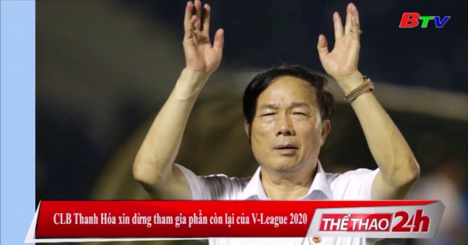 CLB Thanh Hóa xin dừng tham gia phần còn lại của V-League 2020
